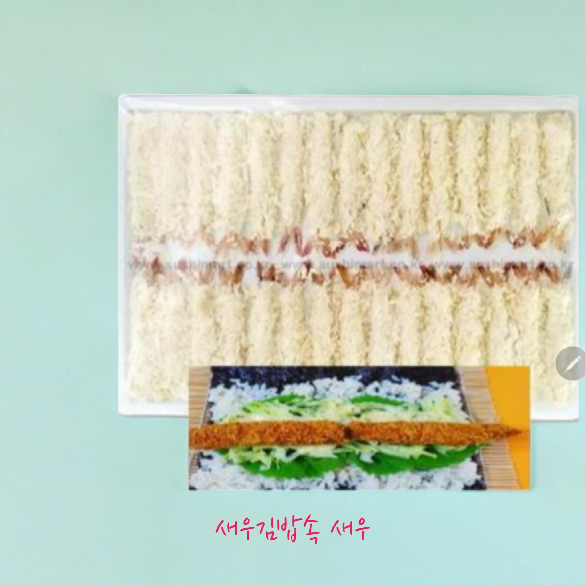 새우튀김) 김밥용.12g*30