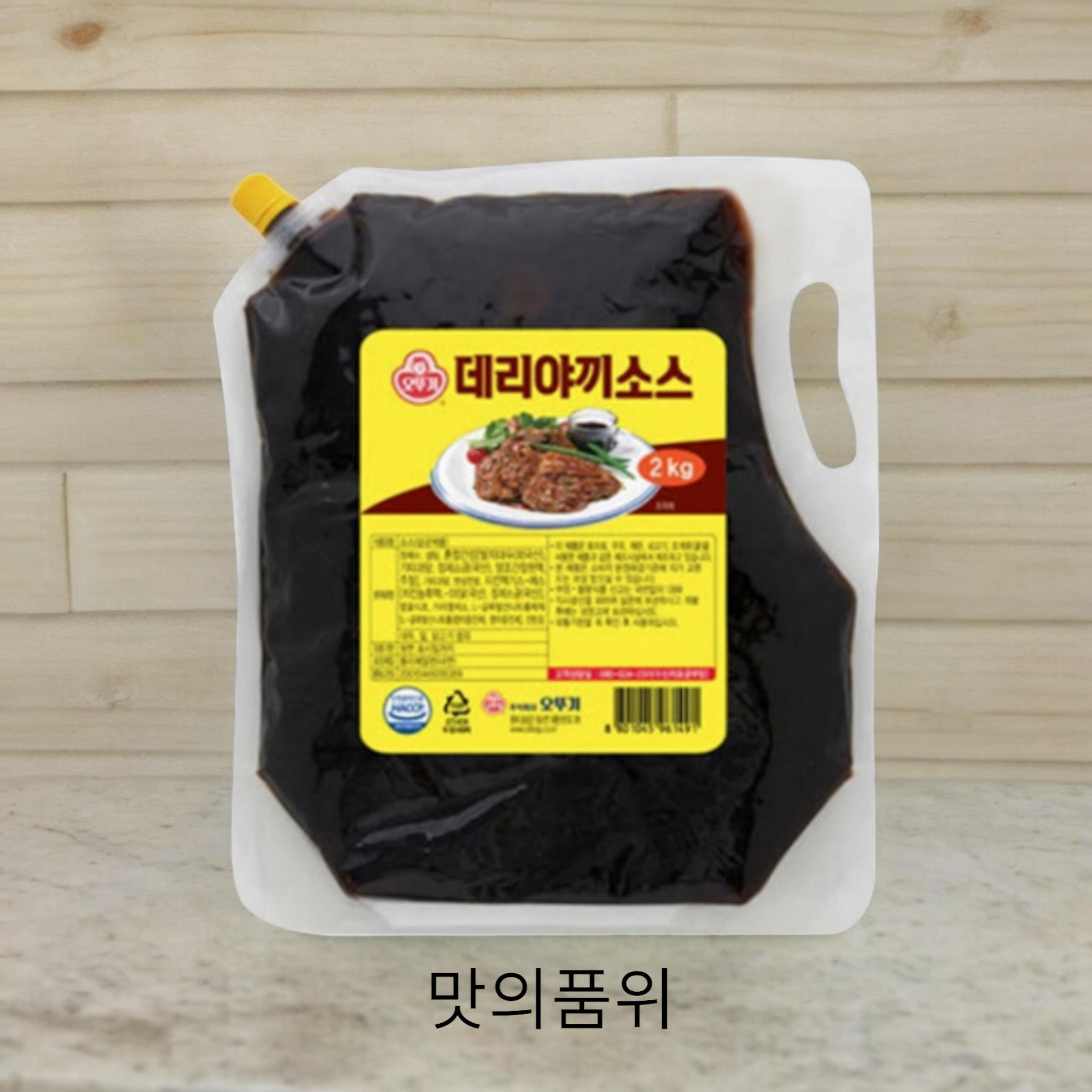 오뚜기) 데리야끼소스2kg