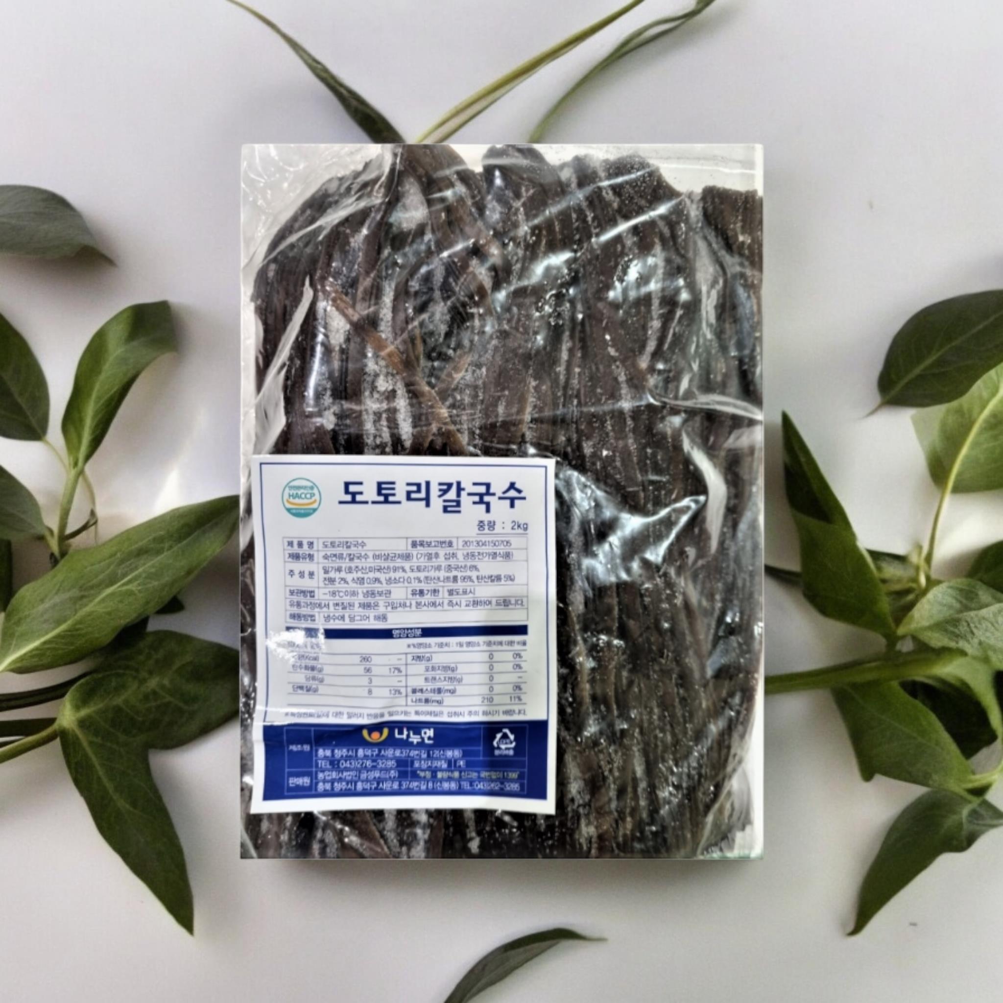 냉동) 도토리칼국수면2kg