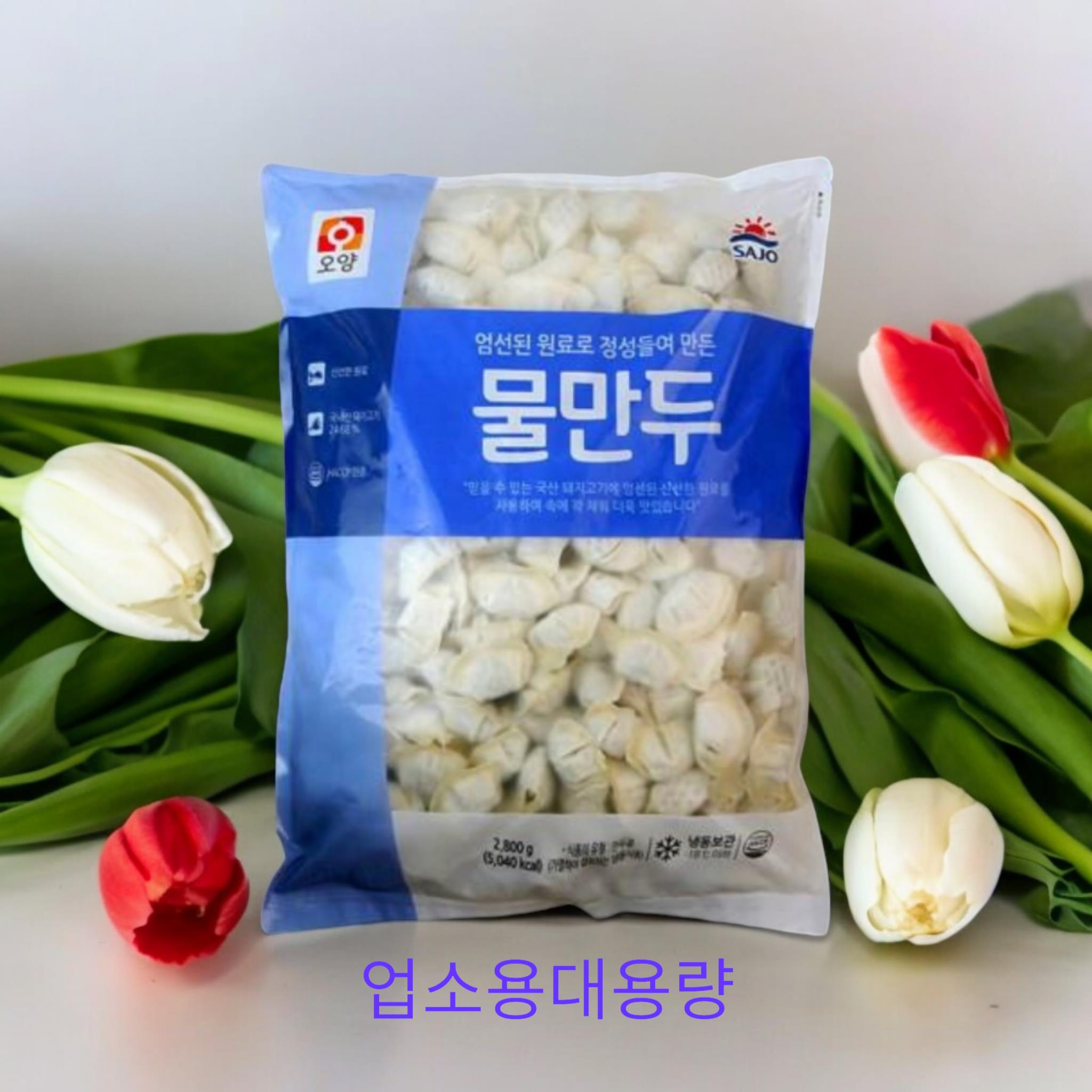 사조) 물만두 2.8kg