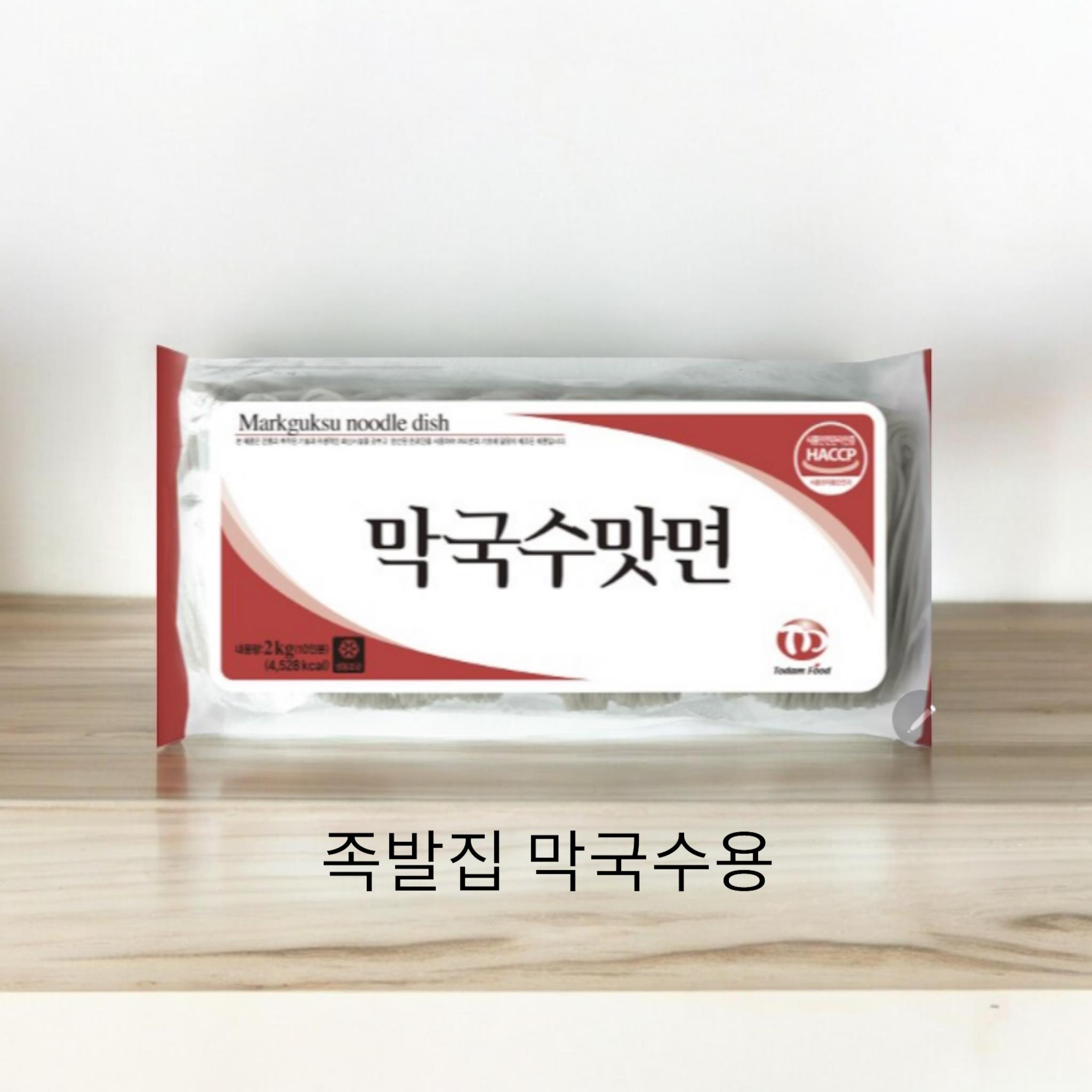토담) 막국수면2kg