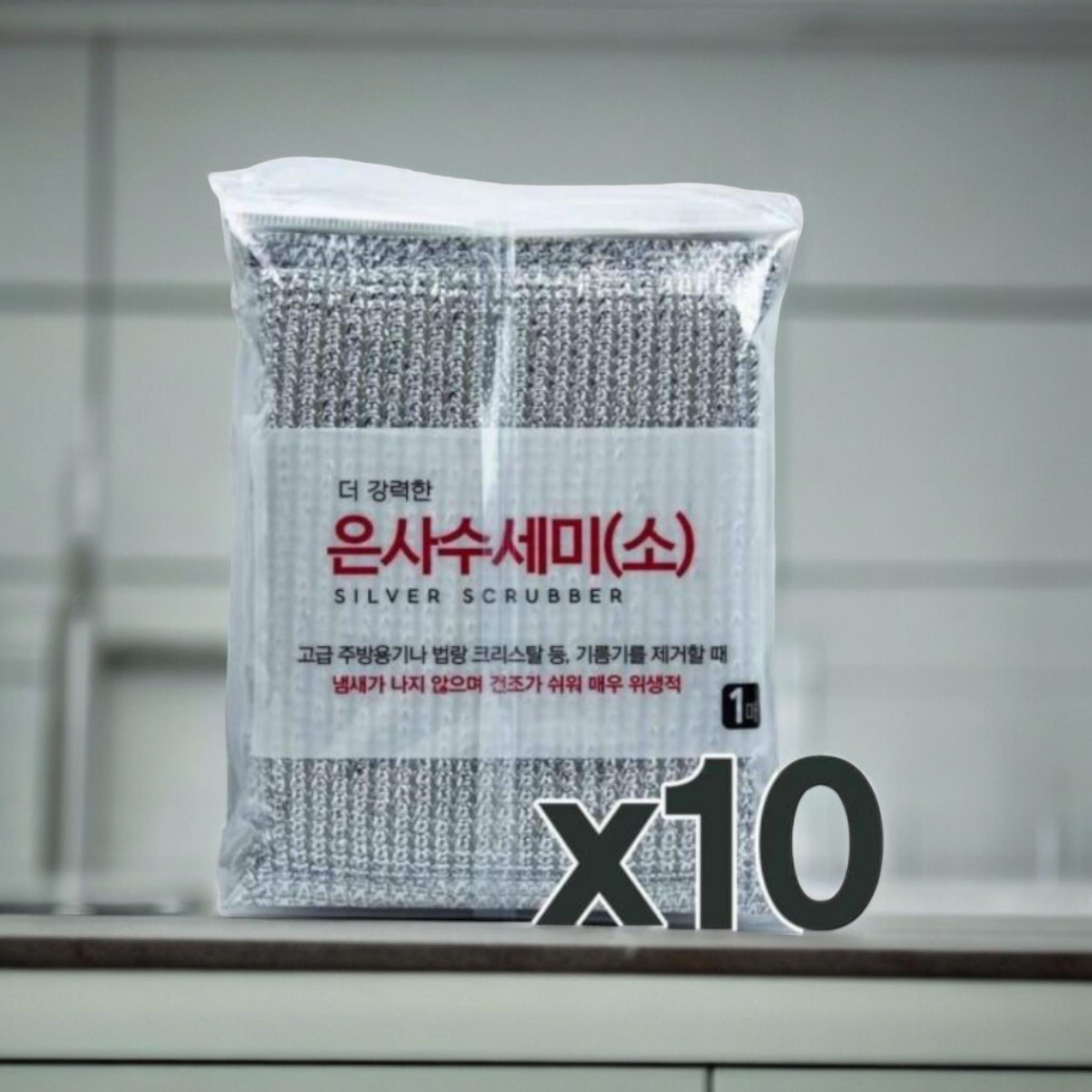 반짝이 은사수세미/소