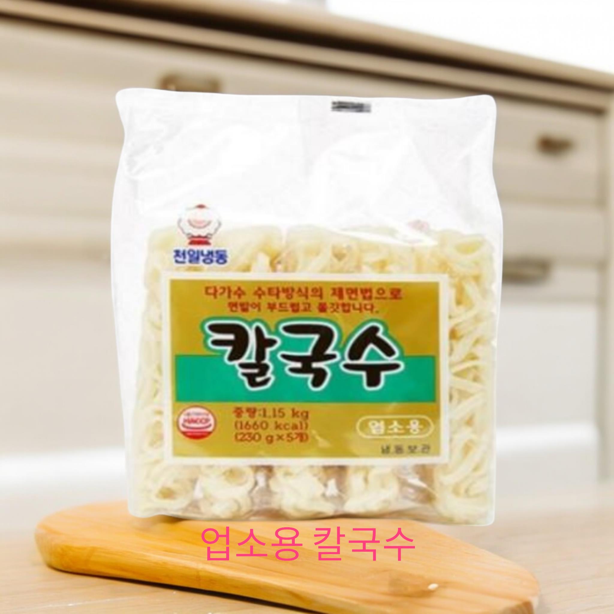 천일) 냉동칼국수5입