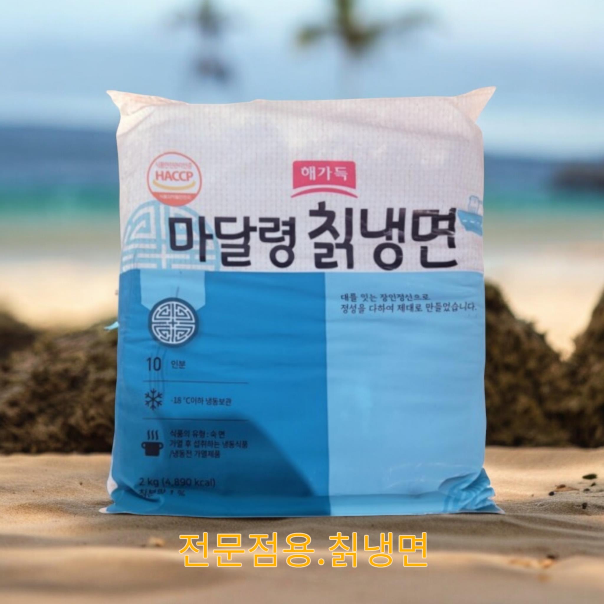 대도) 칡냉면10인분