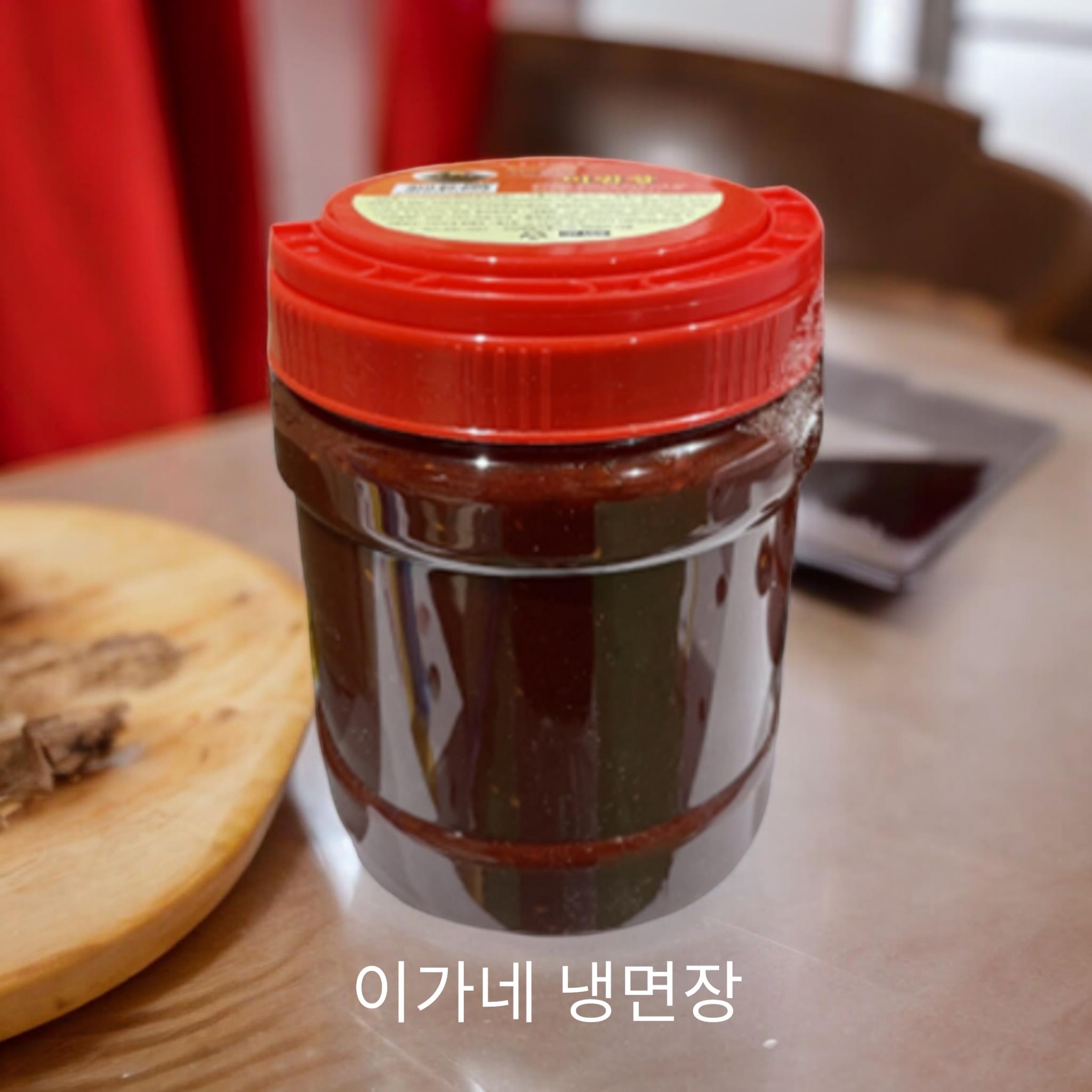 이가네) 냉면다데기 비빔2kg