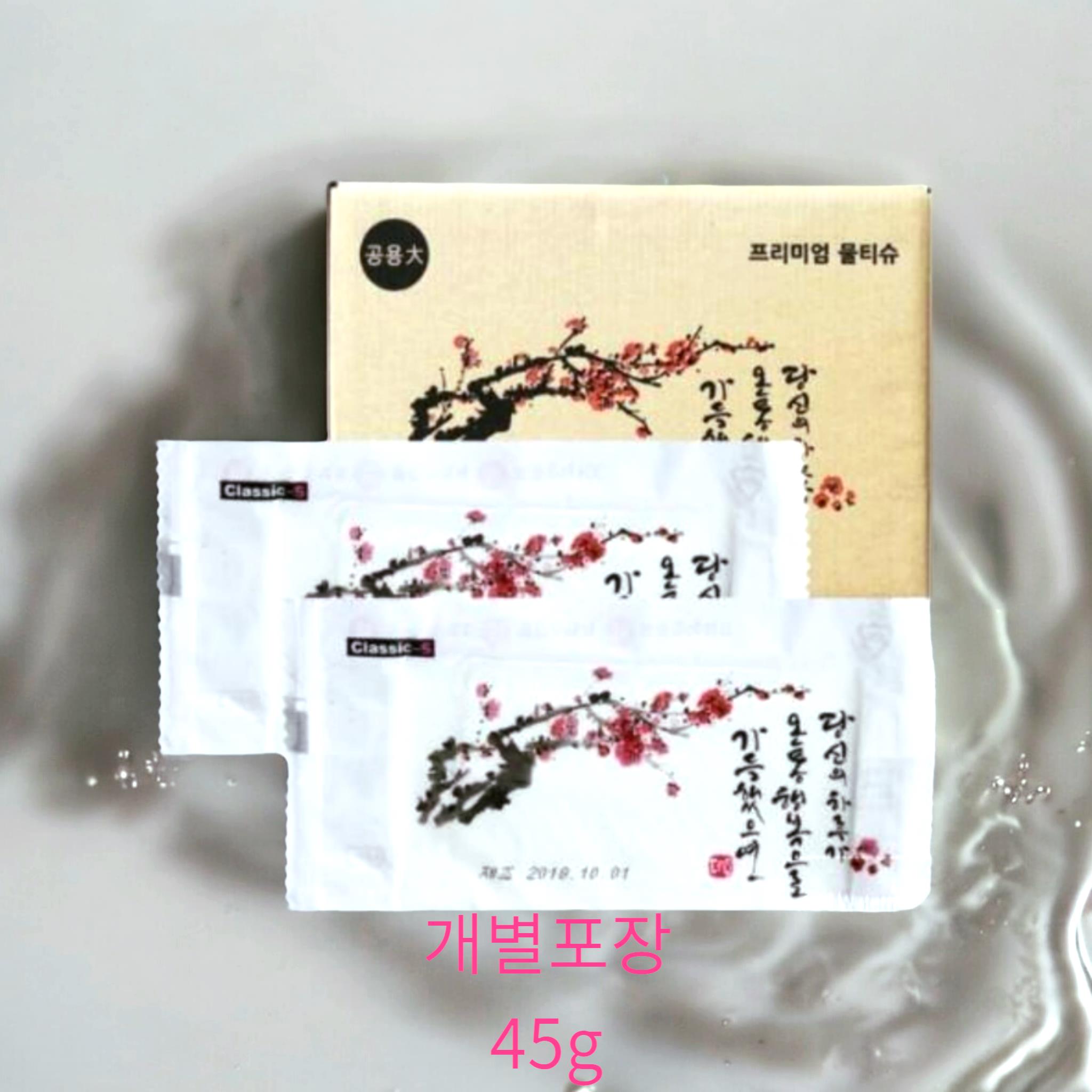 물티슈) 클래식53g.400매