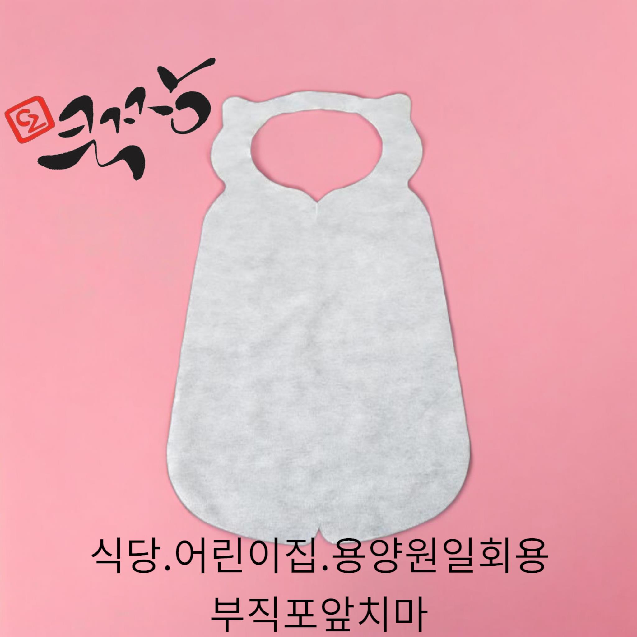 쿡짱) 흰색앞치마박스 1,000매