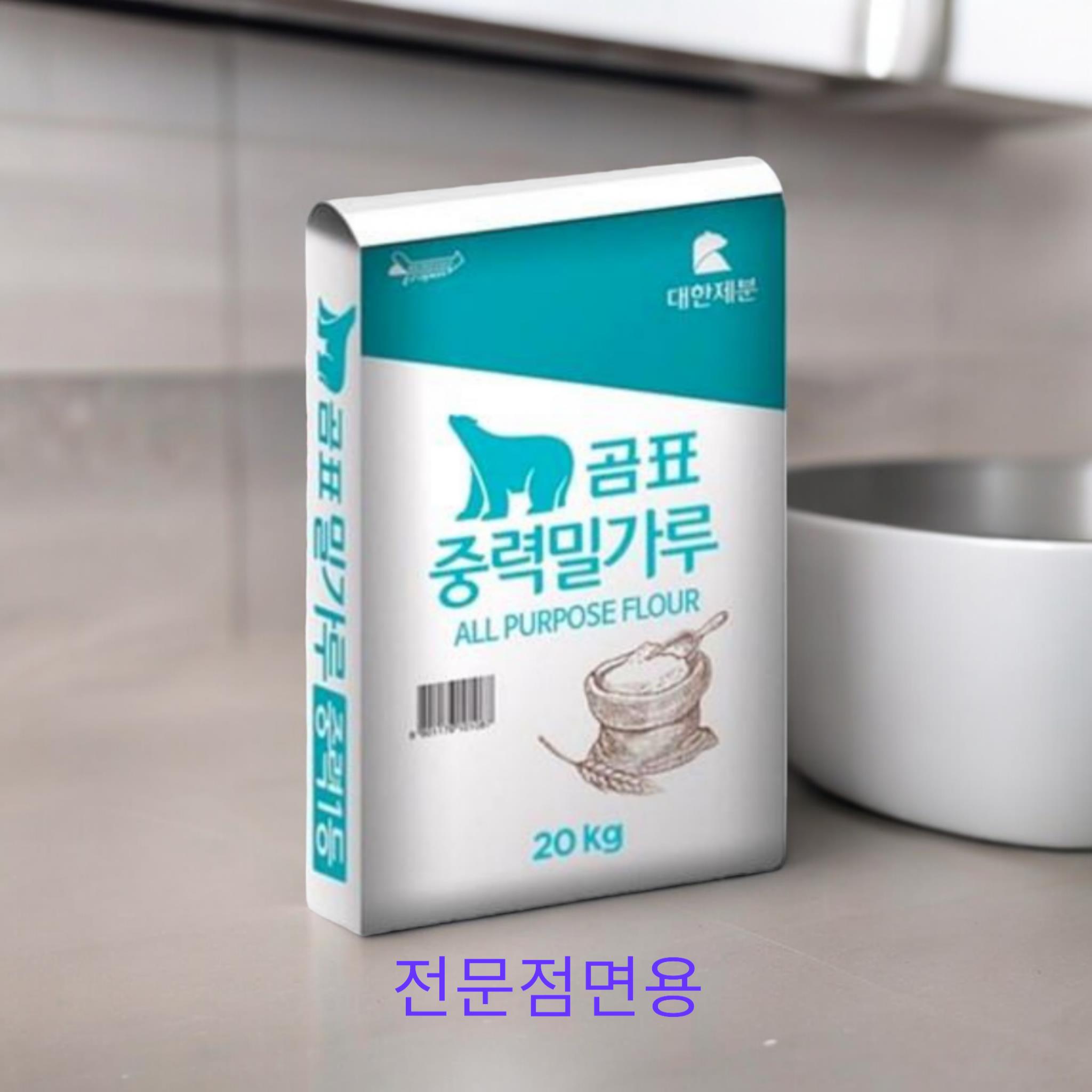 곰표) 중력밀가루20kg