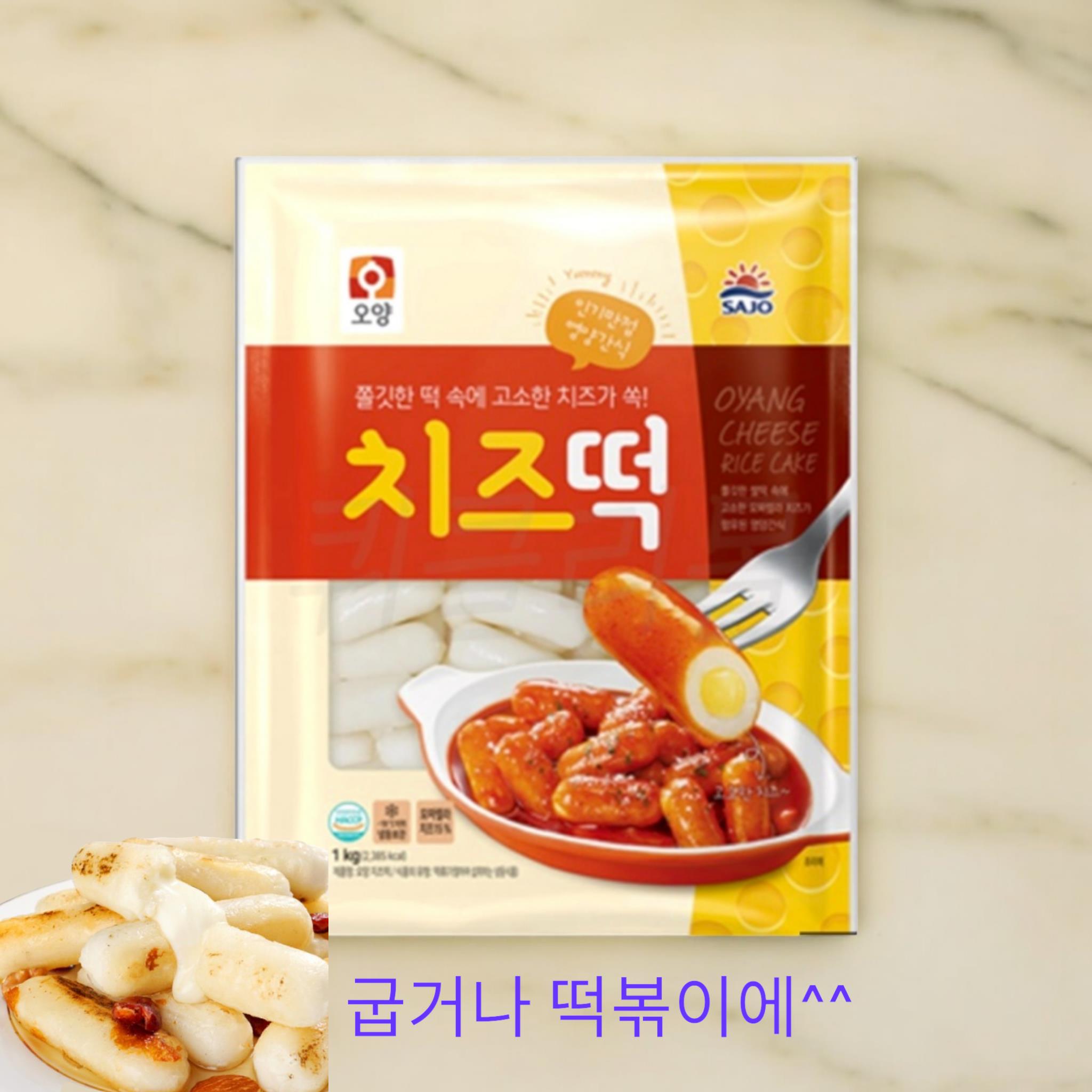 사조) 치즈떡볶이1kg