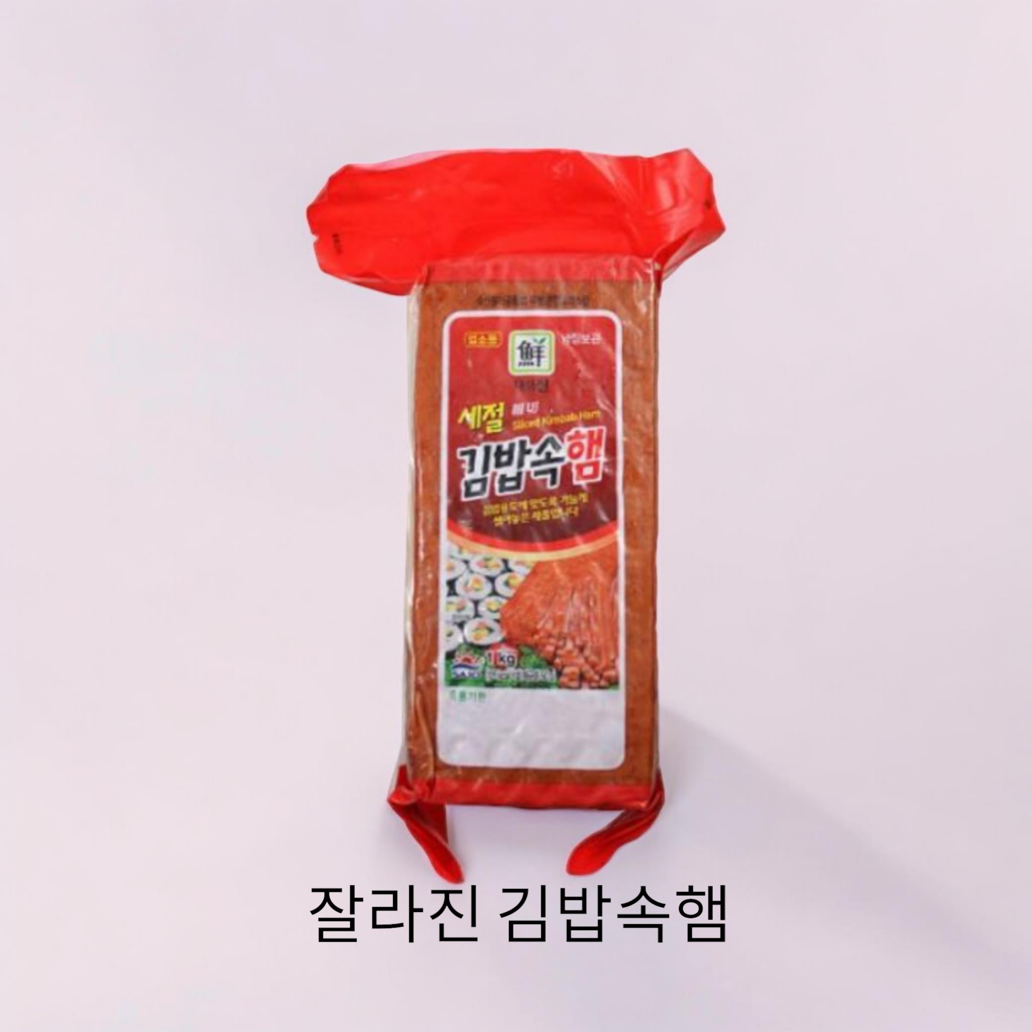 대림) 88세절김밥햄1kg