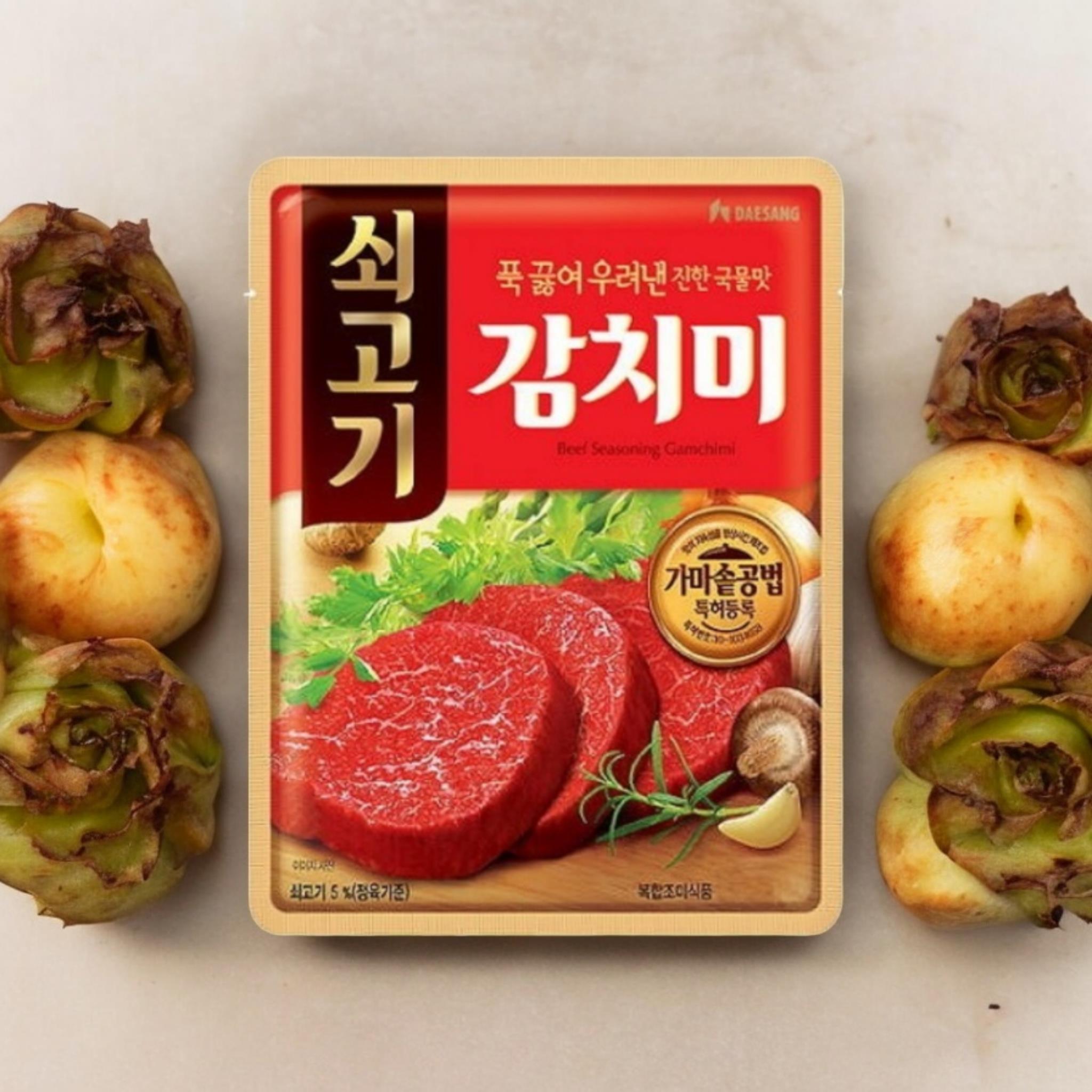 대상) 쇠고기 감치미 2kg