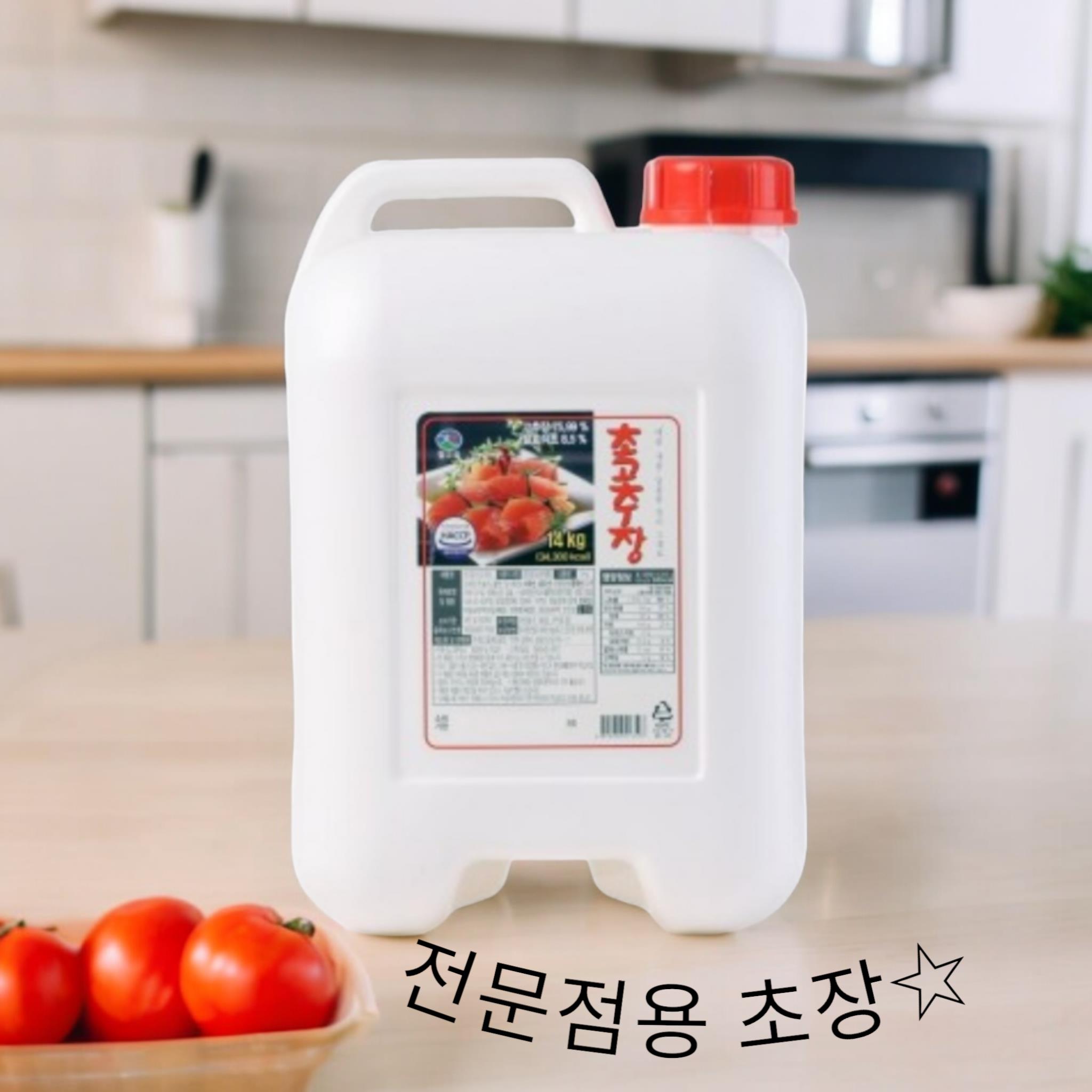 참고을) 초장14kg