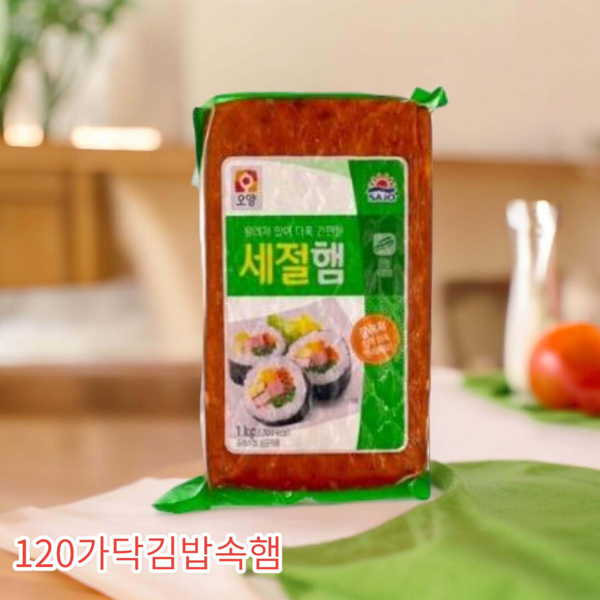 사조) 120가닥 세절햄1kg