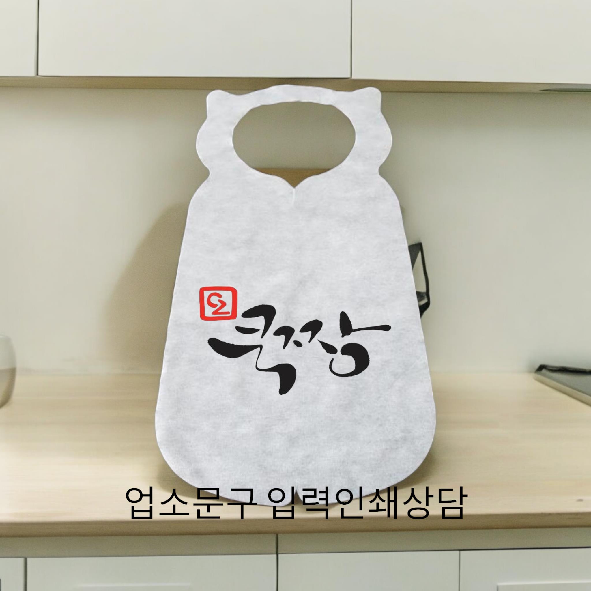 체인점일회용 앞치마인쇄상담1,000매