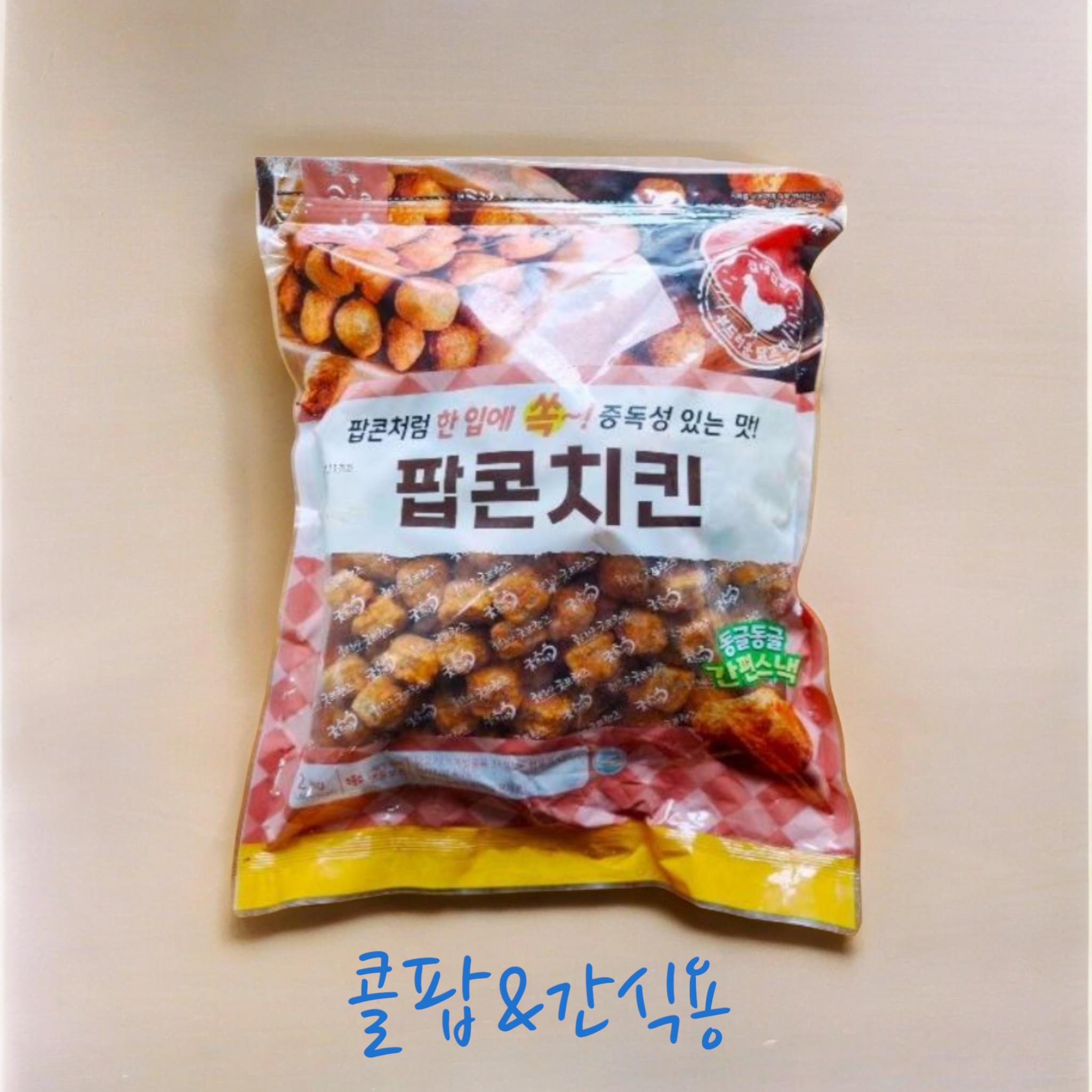 굿프렌즈) 팝콘치킨2kg