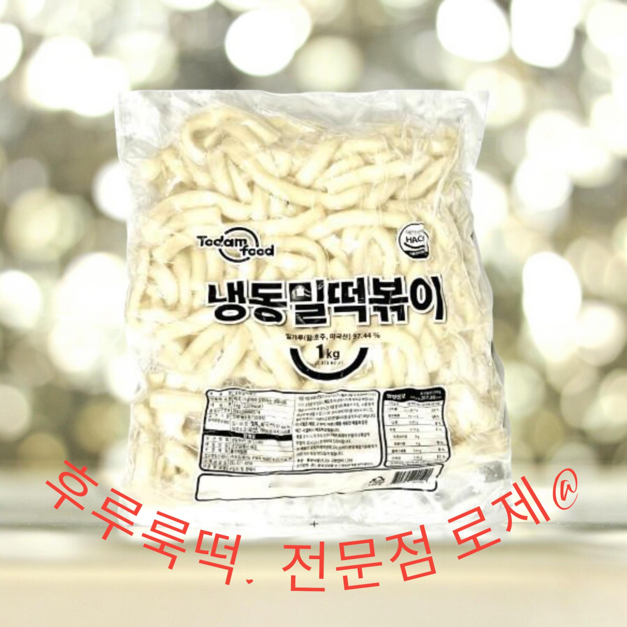 토담) 후루룩 떡볶이떡1kg