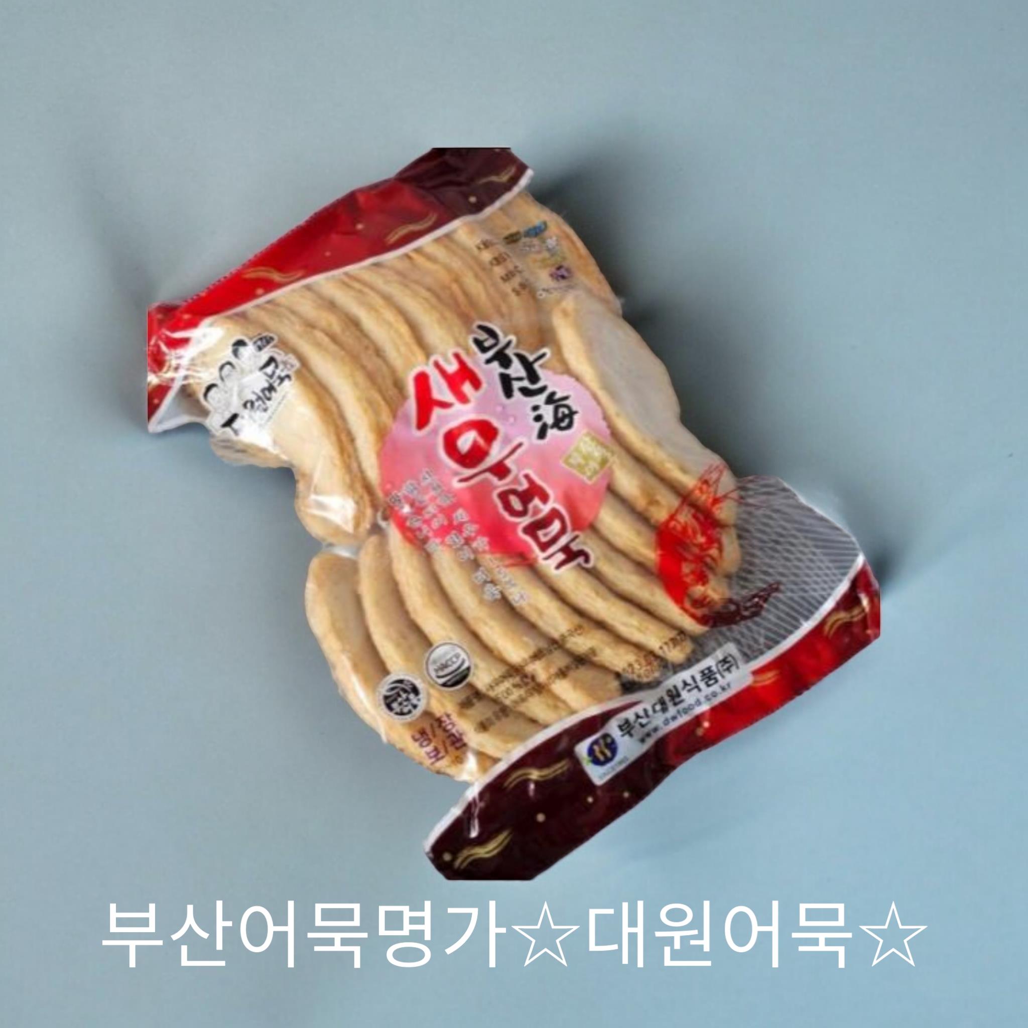 대원) 새우어묵 800g