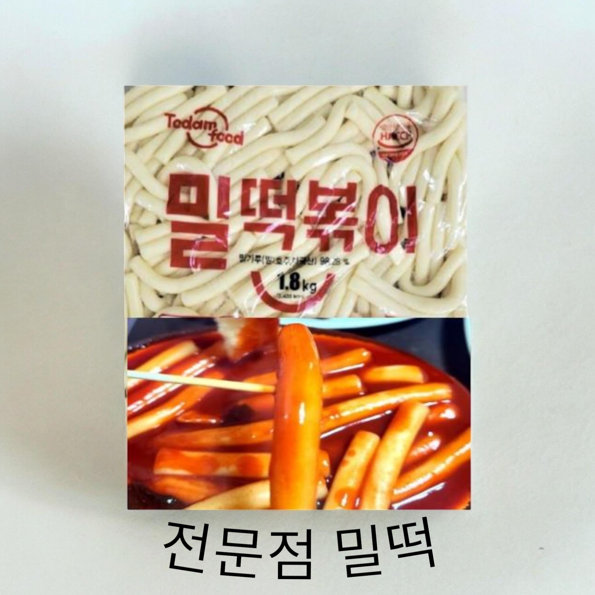 D-2토담)밀떡볶이11cm1.8kg(선주문)