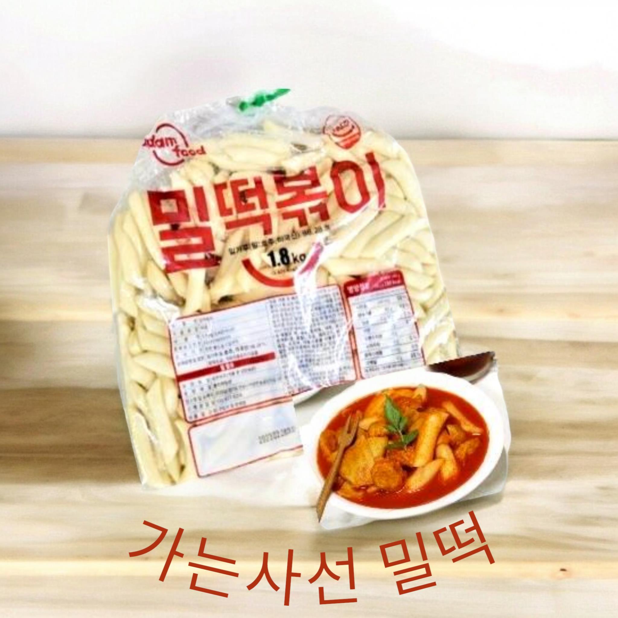 D-2토담) 밀소 떡볶이(선주문)1.8kg