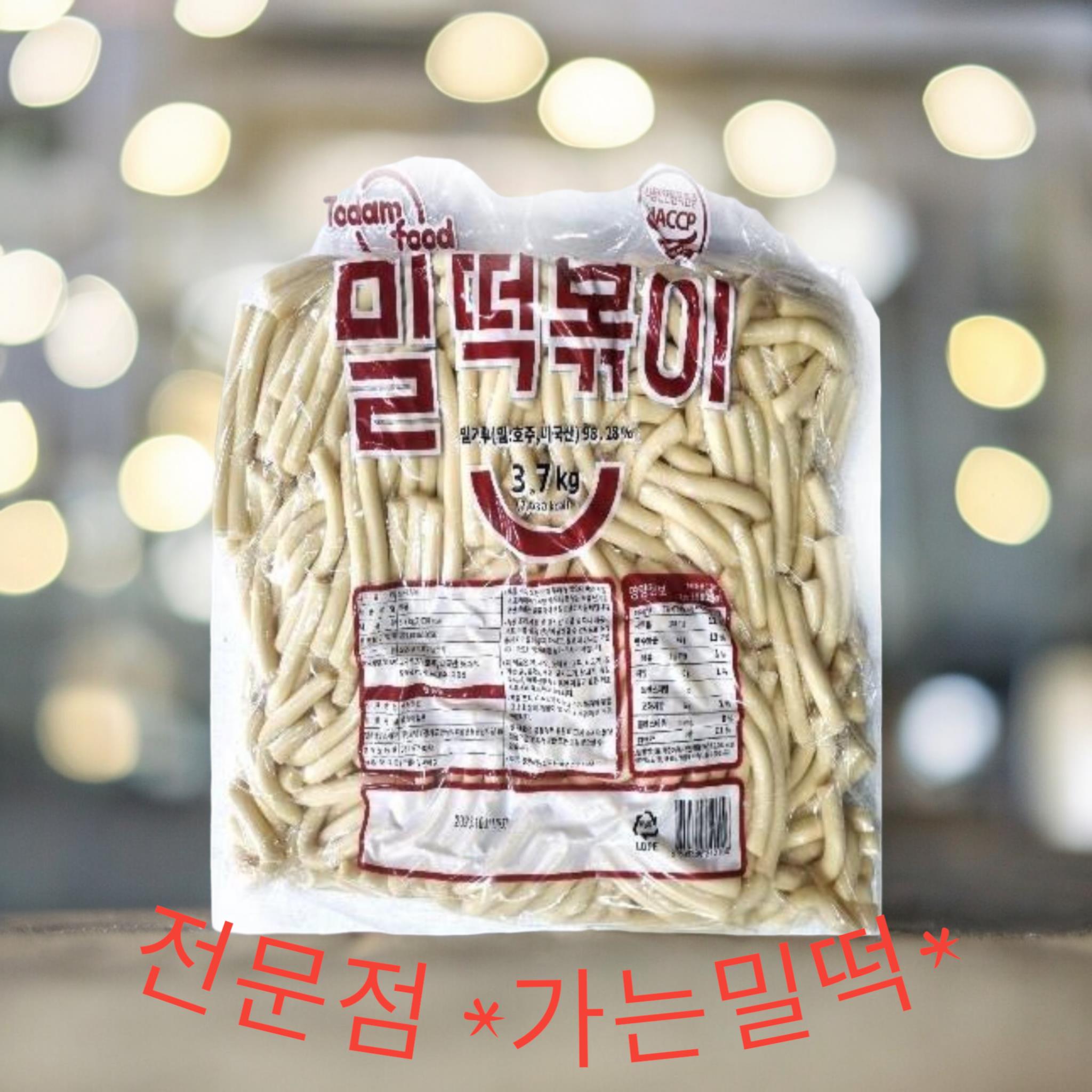 D-2토담) 밀떡볶이11cm 3.7kg(선주문)