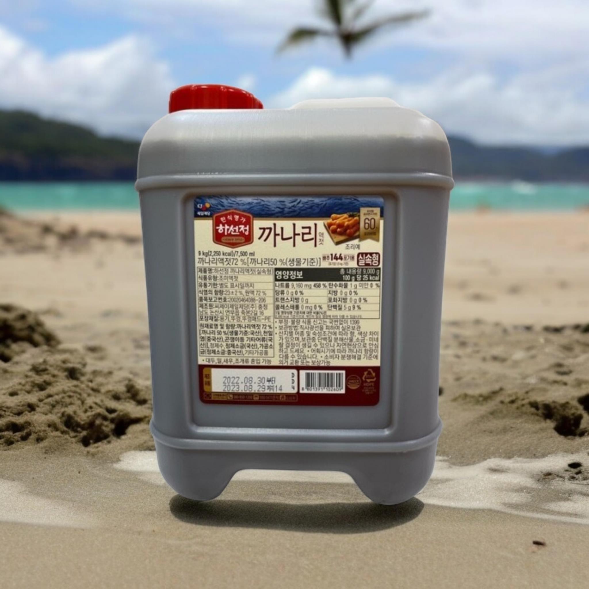 하선정) 까나리액젓9kg