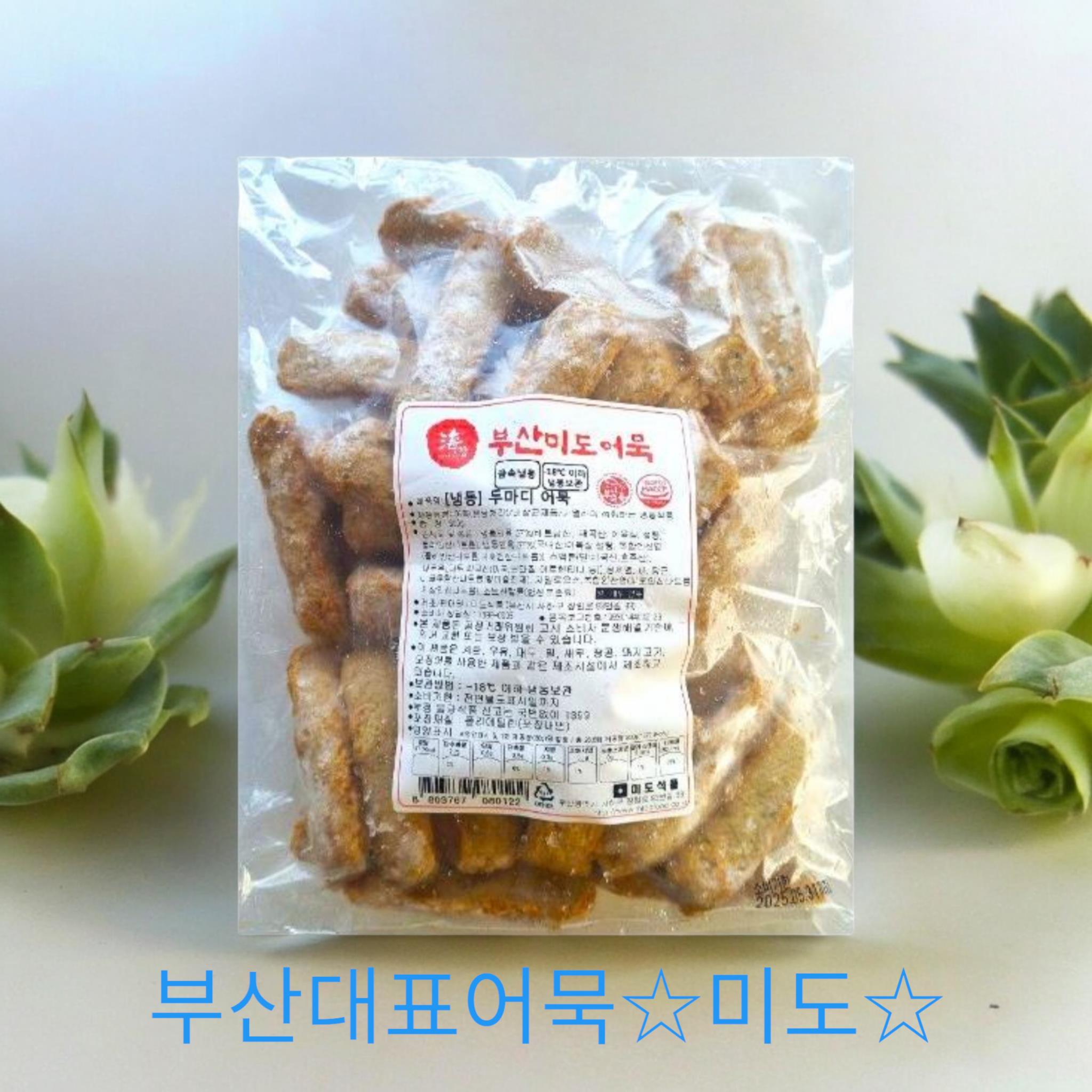 미도) 야중 어묵800g(냉동)