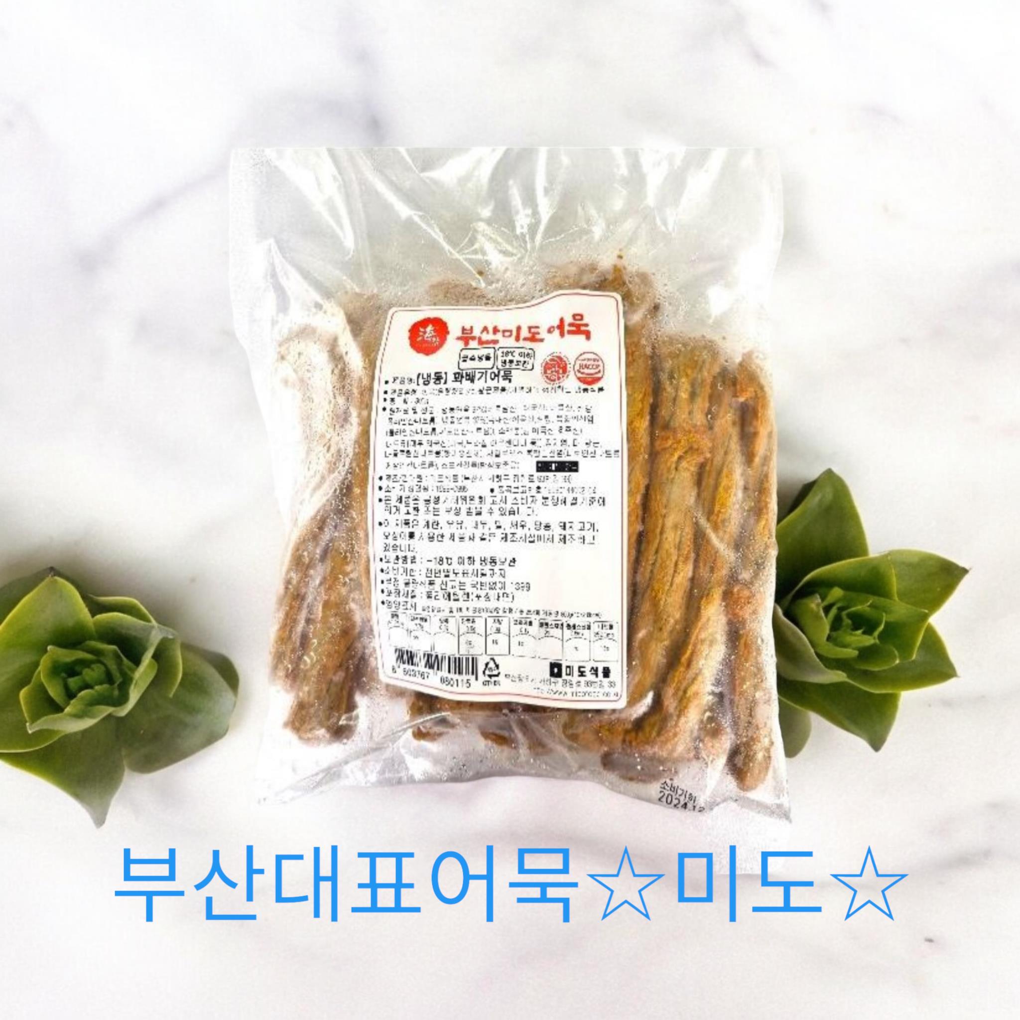 미도) 꽈배기어묵800g(냉동)