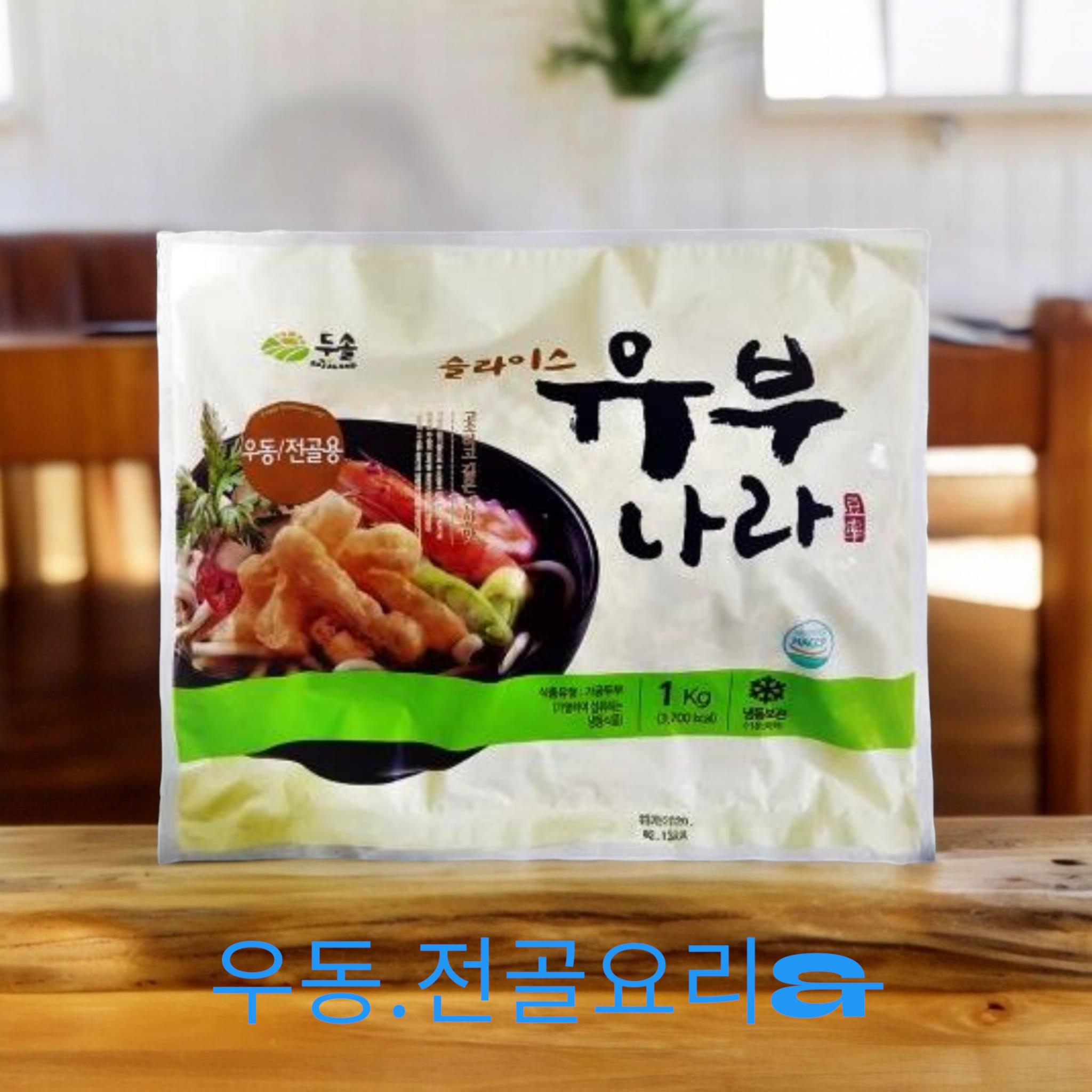 두솔) 유부슬라이스 1kg