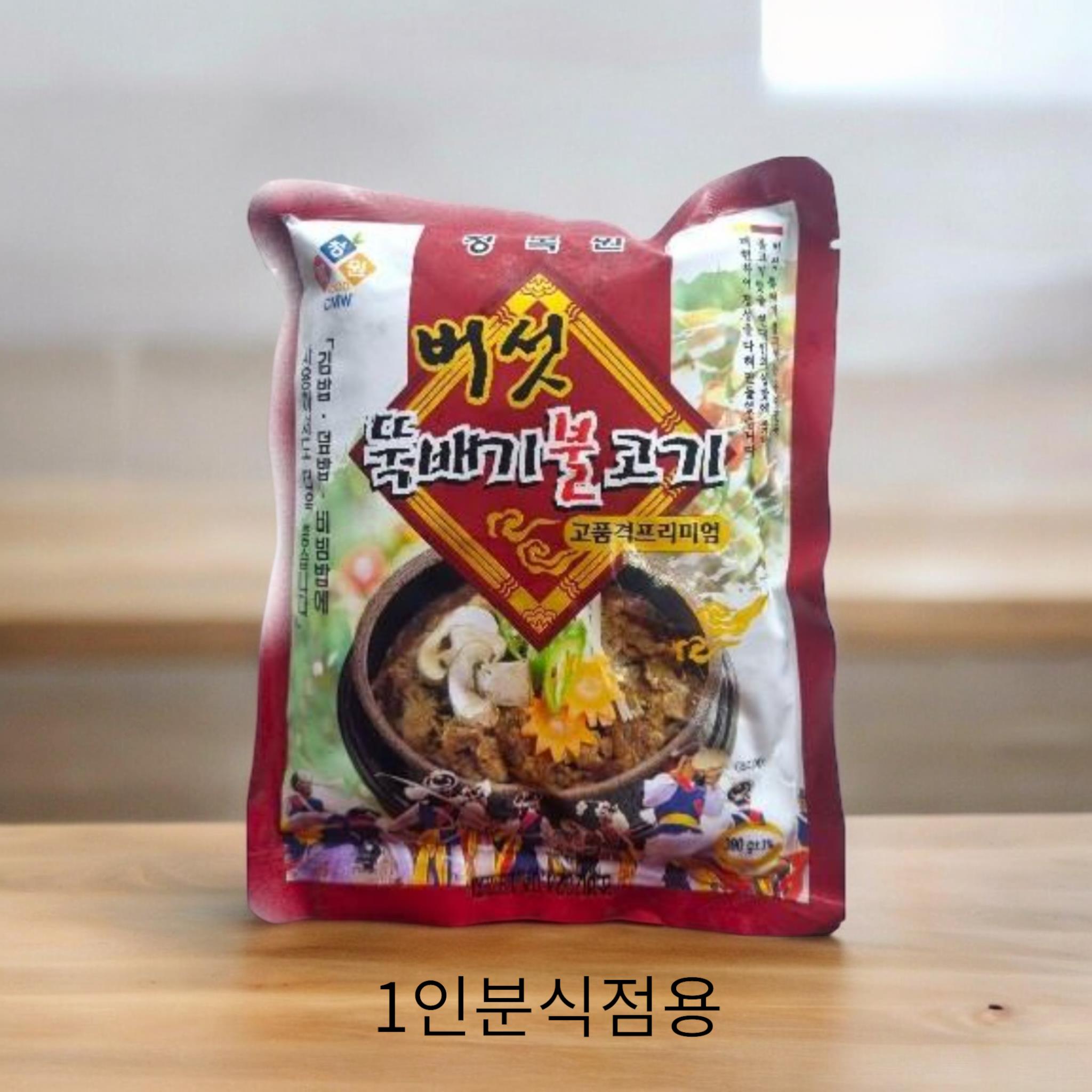 청목원) 버섯뚝배기불고기390g
