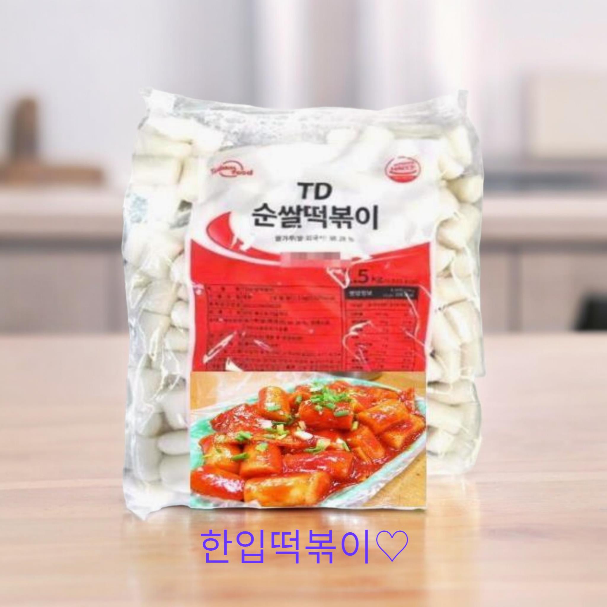 D2) 토담)한입쌀떡볶이1.5kg(선주문)