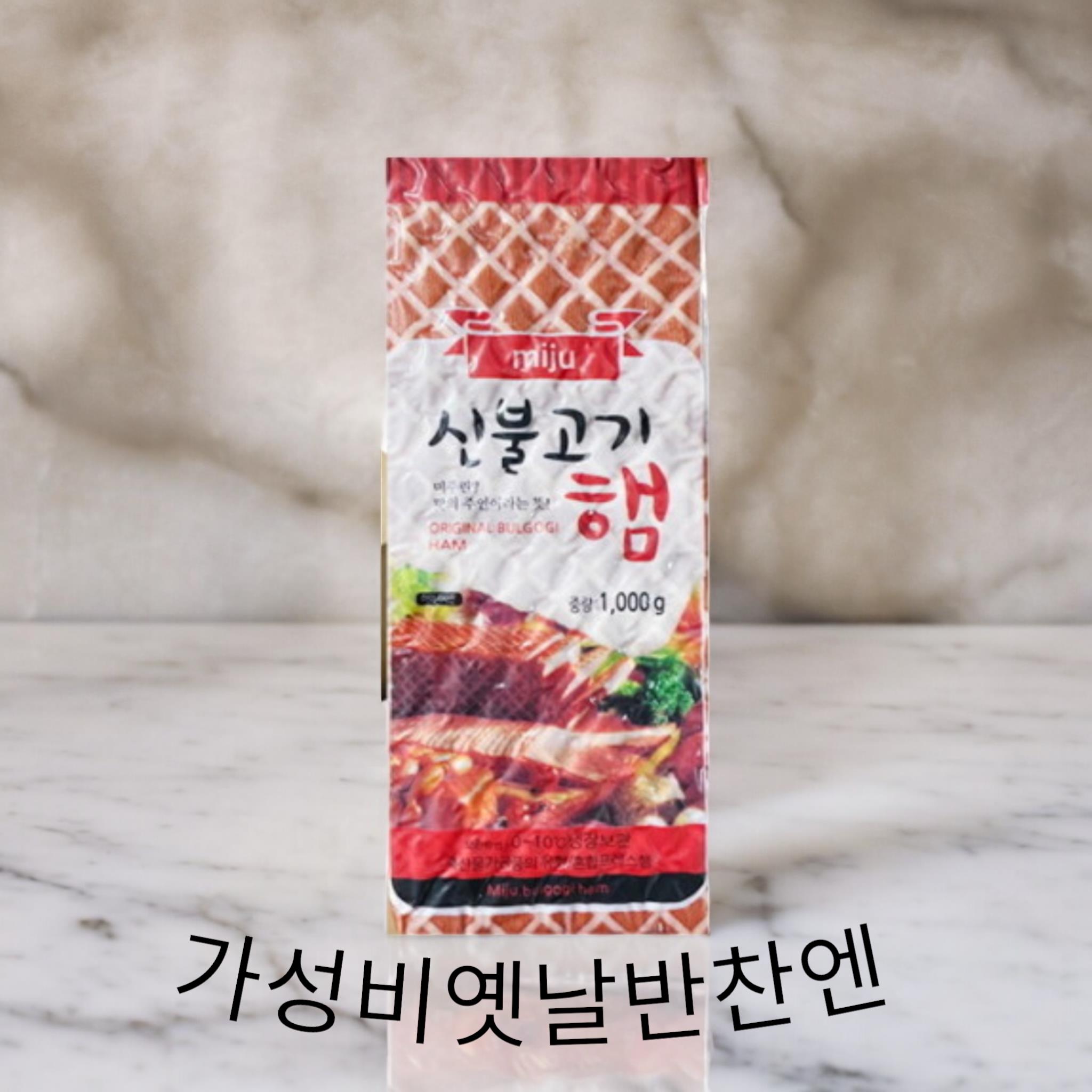 싱싱찬) 불고기햄1kg