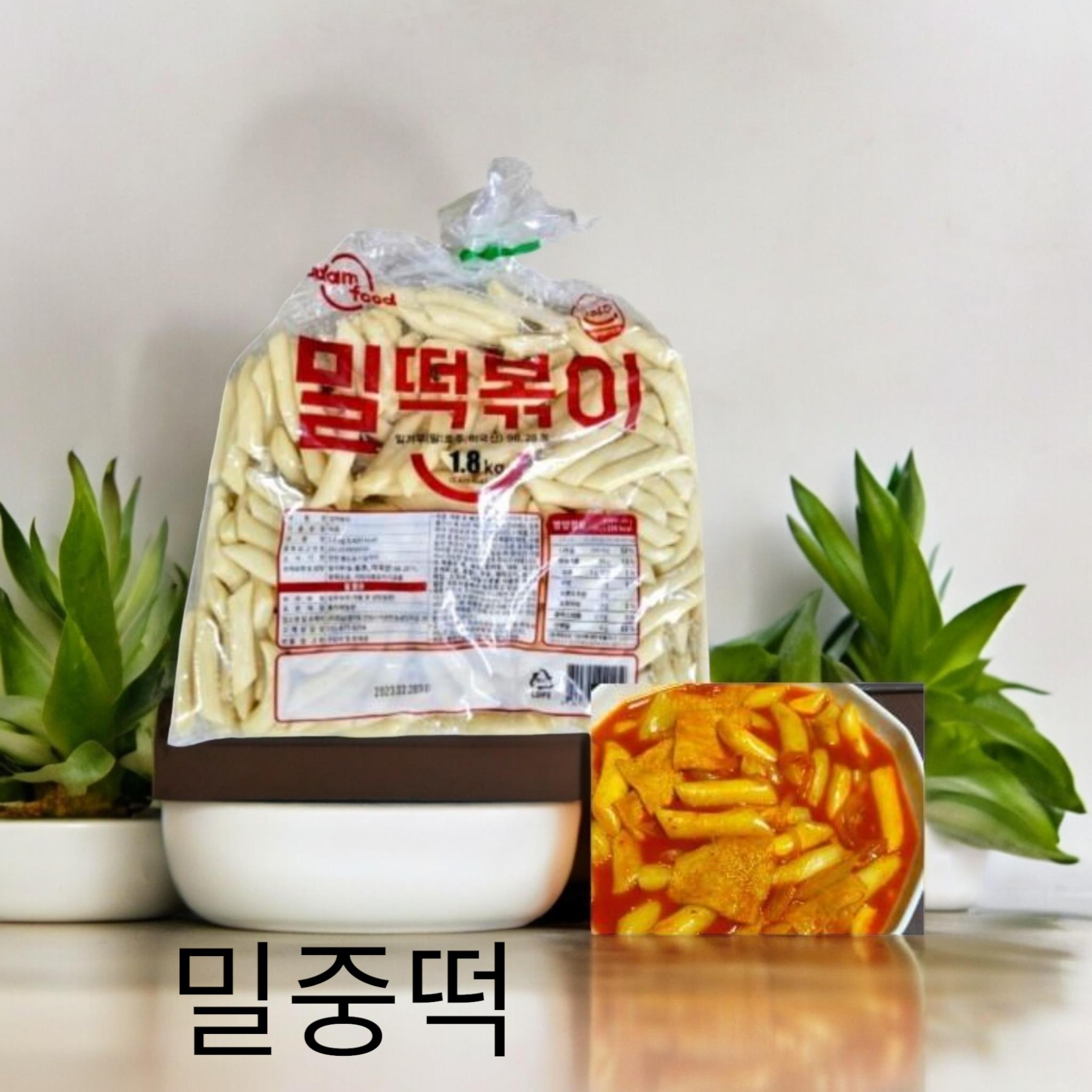 D-2토담) 밀중기 떡볶이1.8kg(선주문)