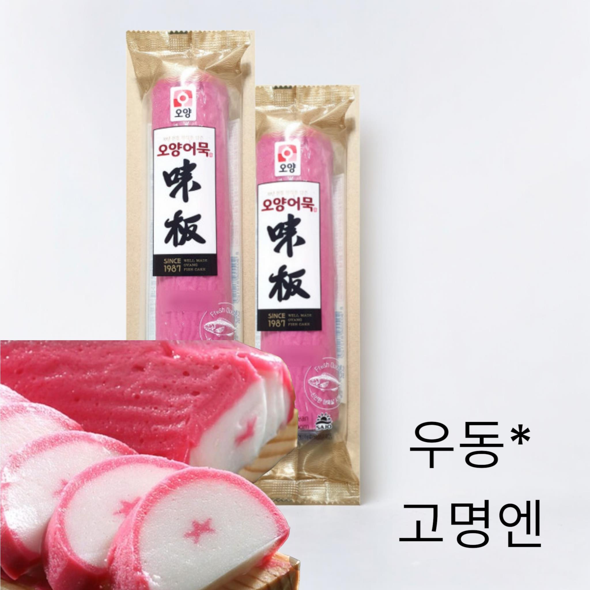 D-2사조) 진달래어묵160g(선주문)