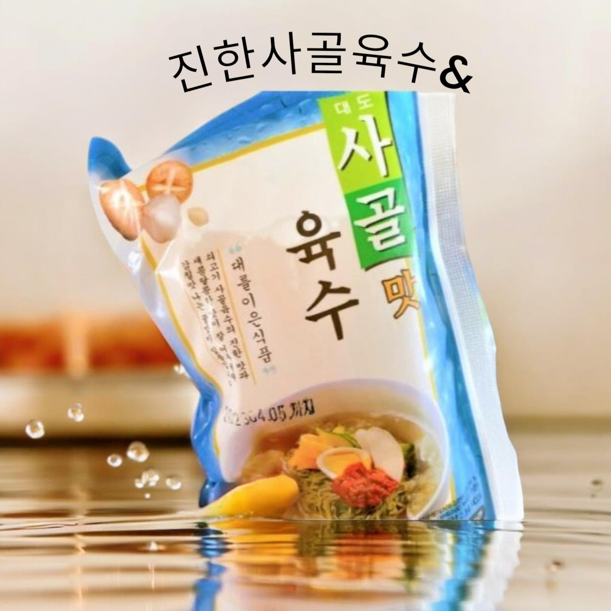 대도) 사골육수 350g