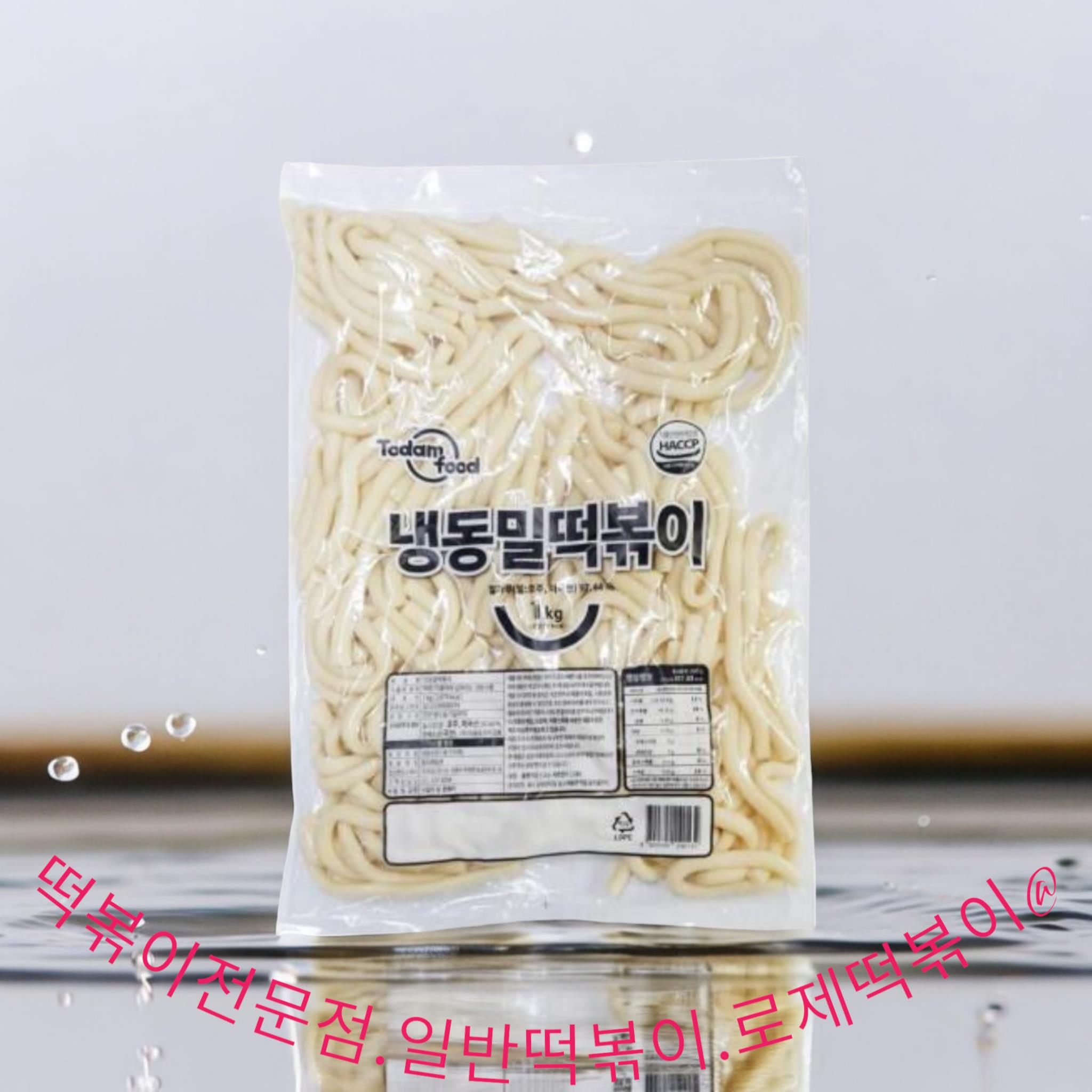 토담) 누들 밀떡볶이1kg