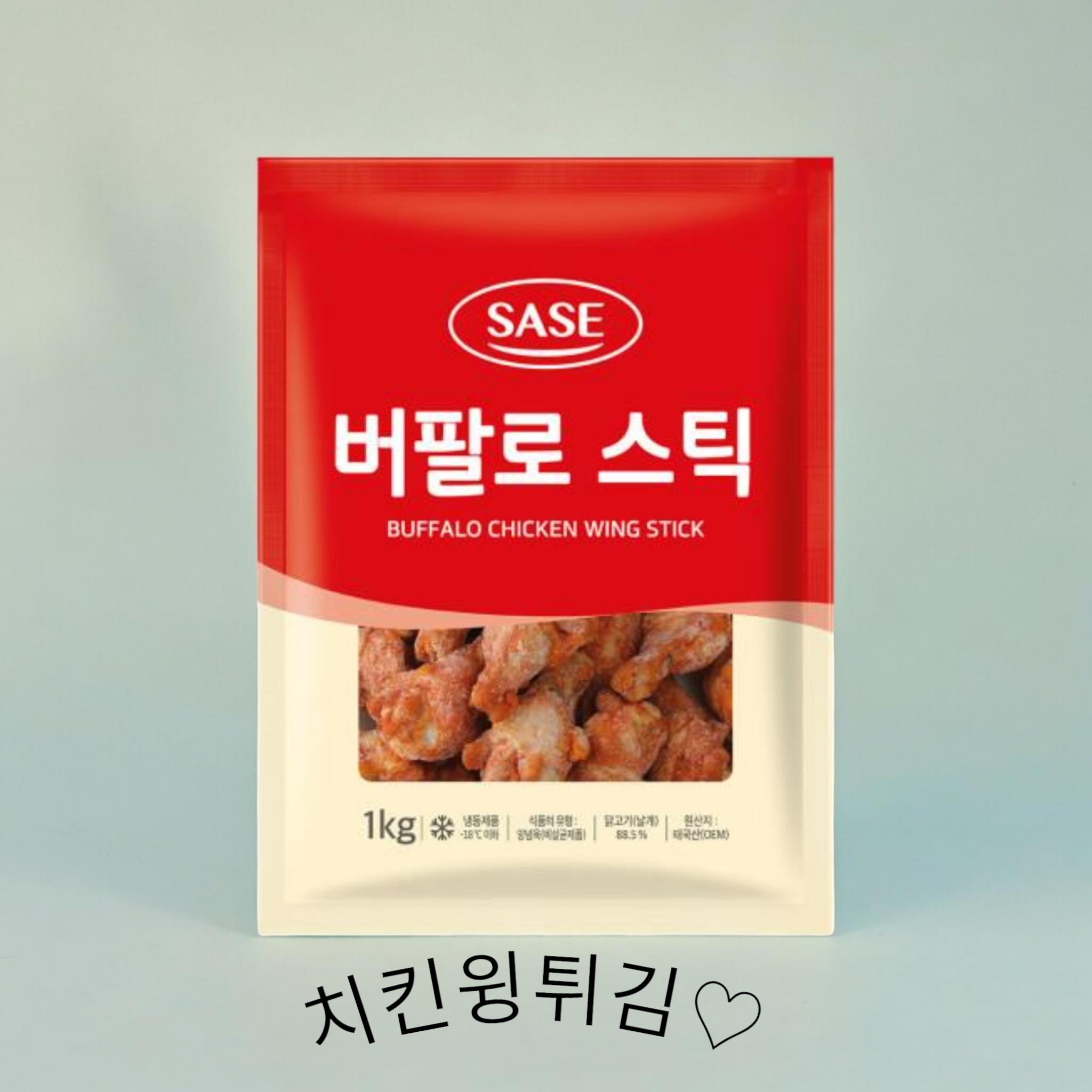 사세) 버팔로스틱