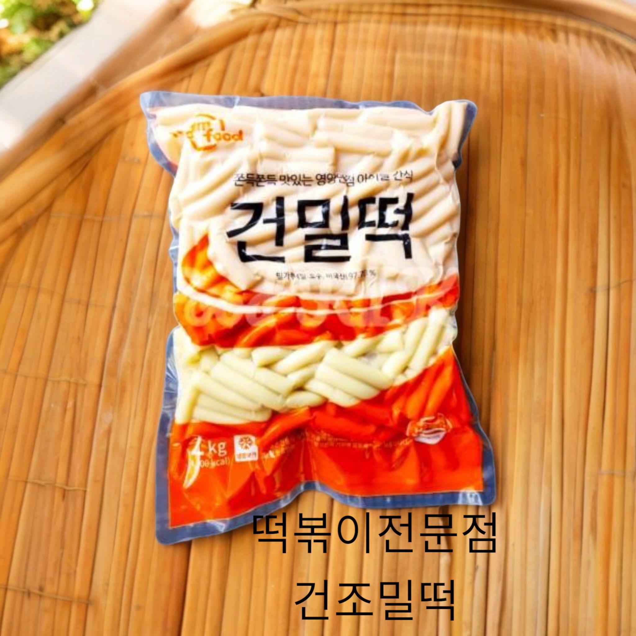 토담) 건밀신당떡볶이 2kg