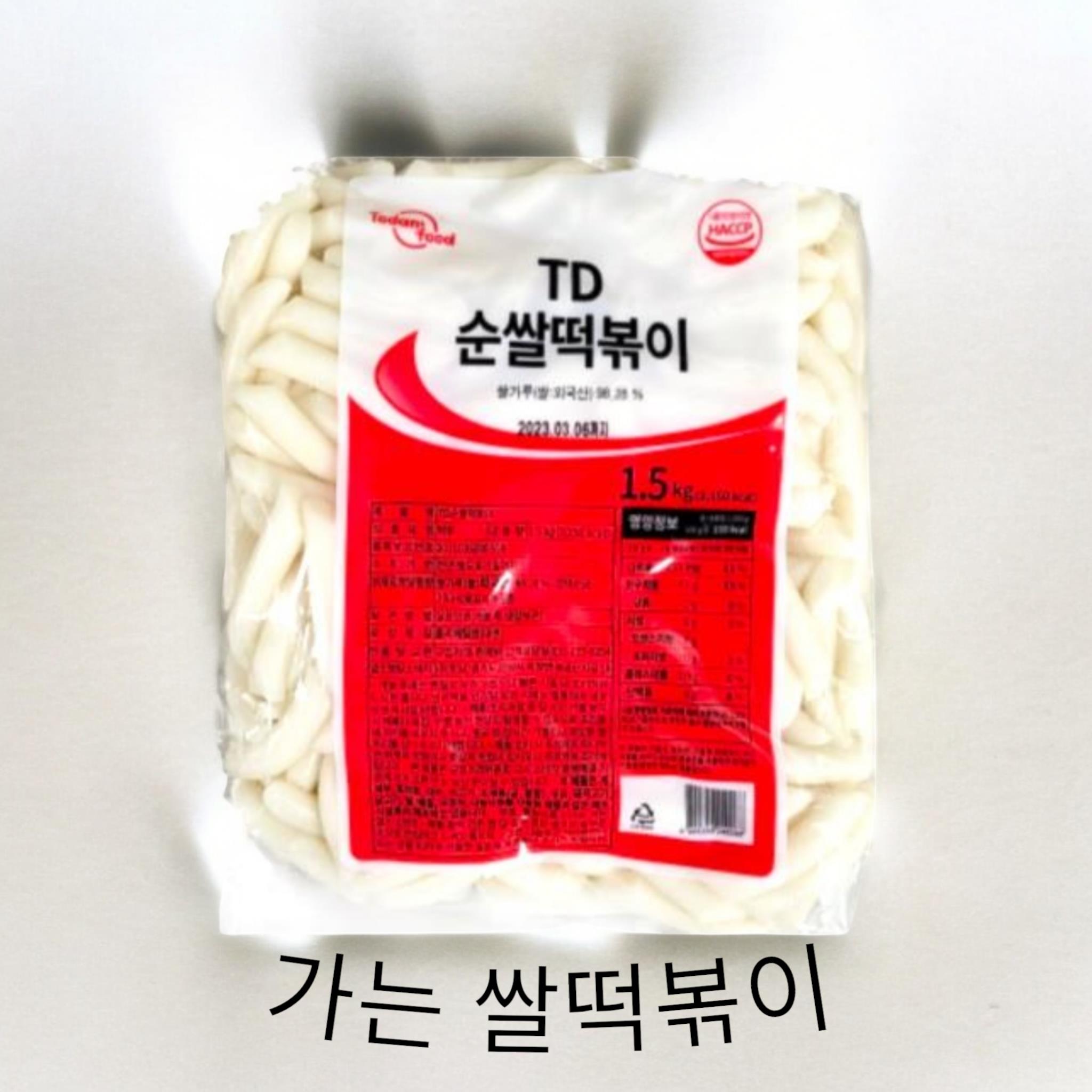 D-2토담) 쌀소떡볶이1.5kg(선주문)