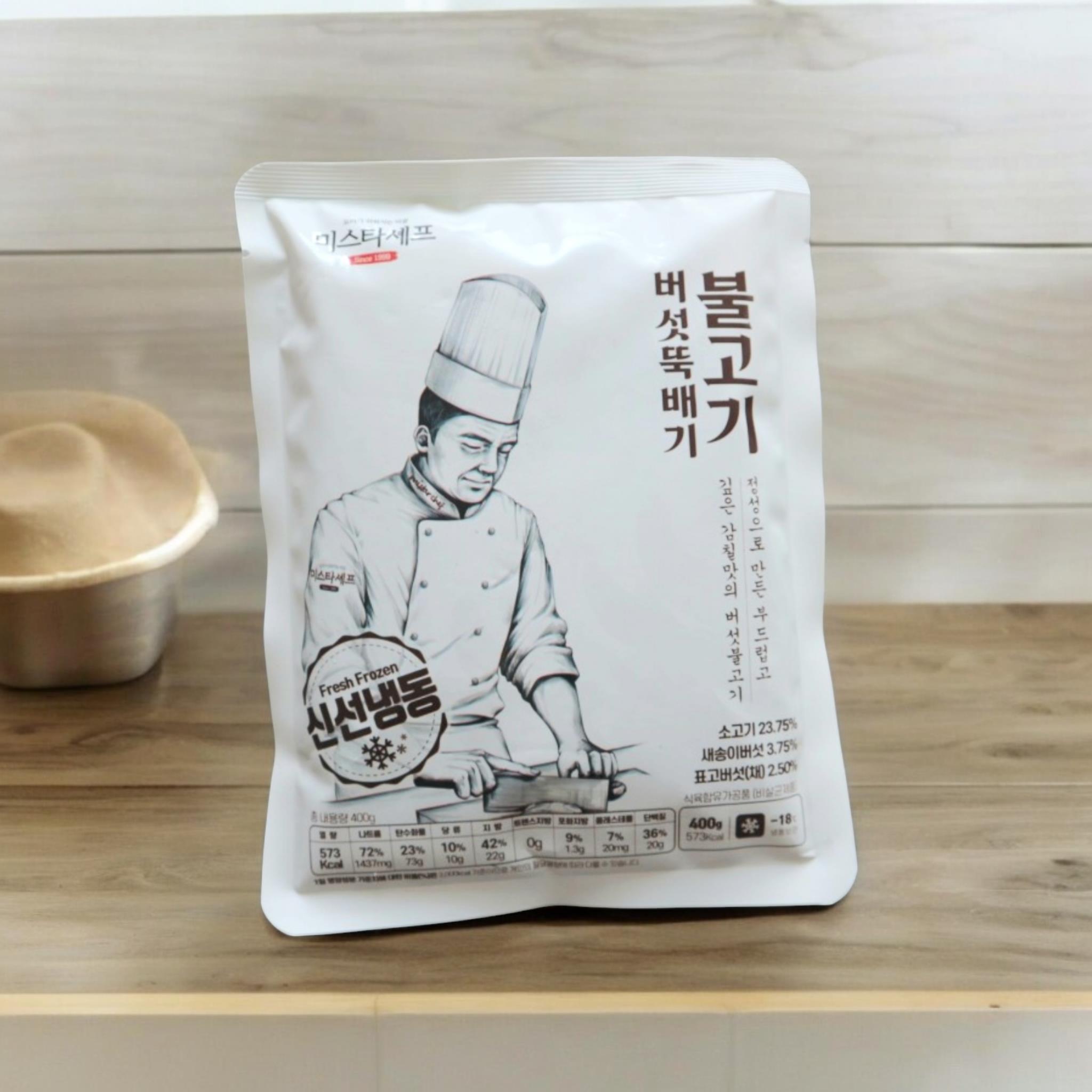 미스타셰프) 뚝배기불고기