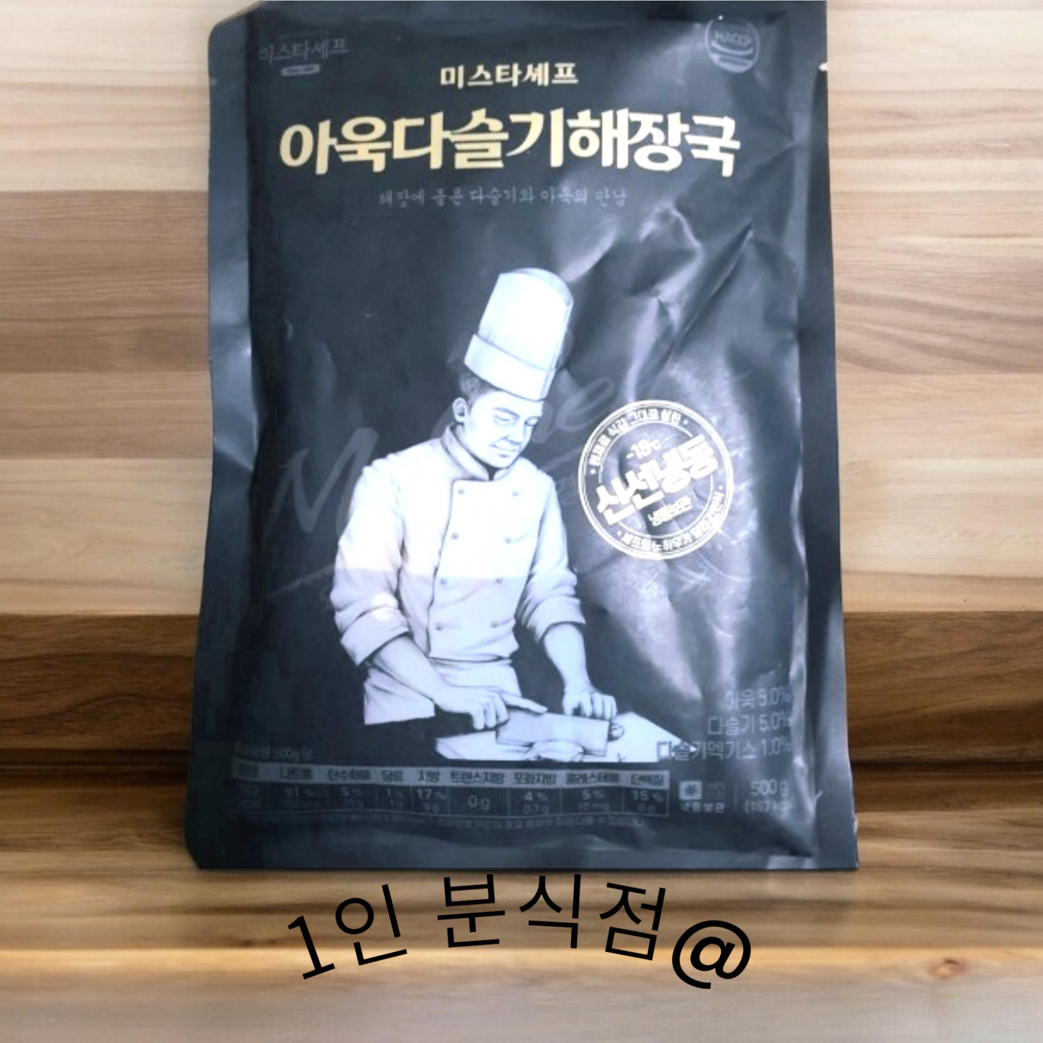 미스타) 다슬기아욱해장국500g