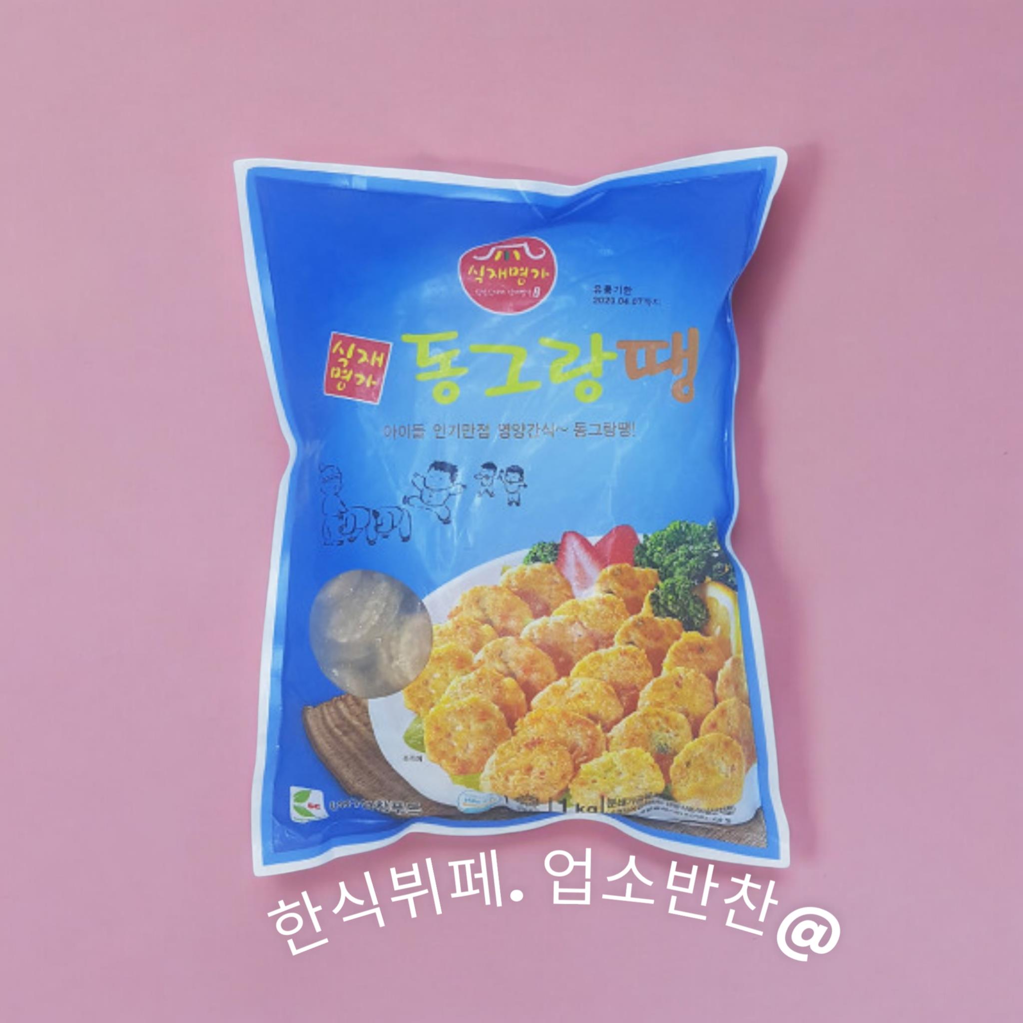 식재명가) 동그랑땡1kg