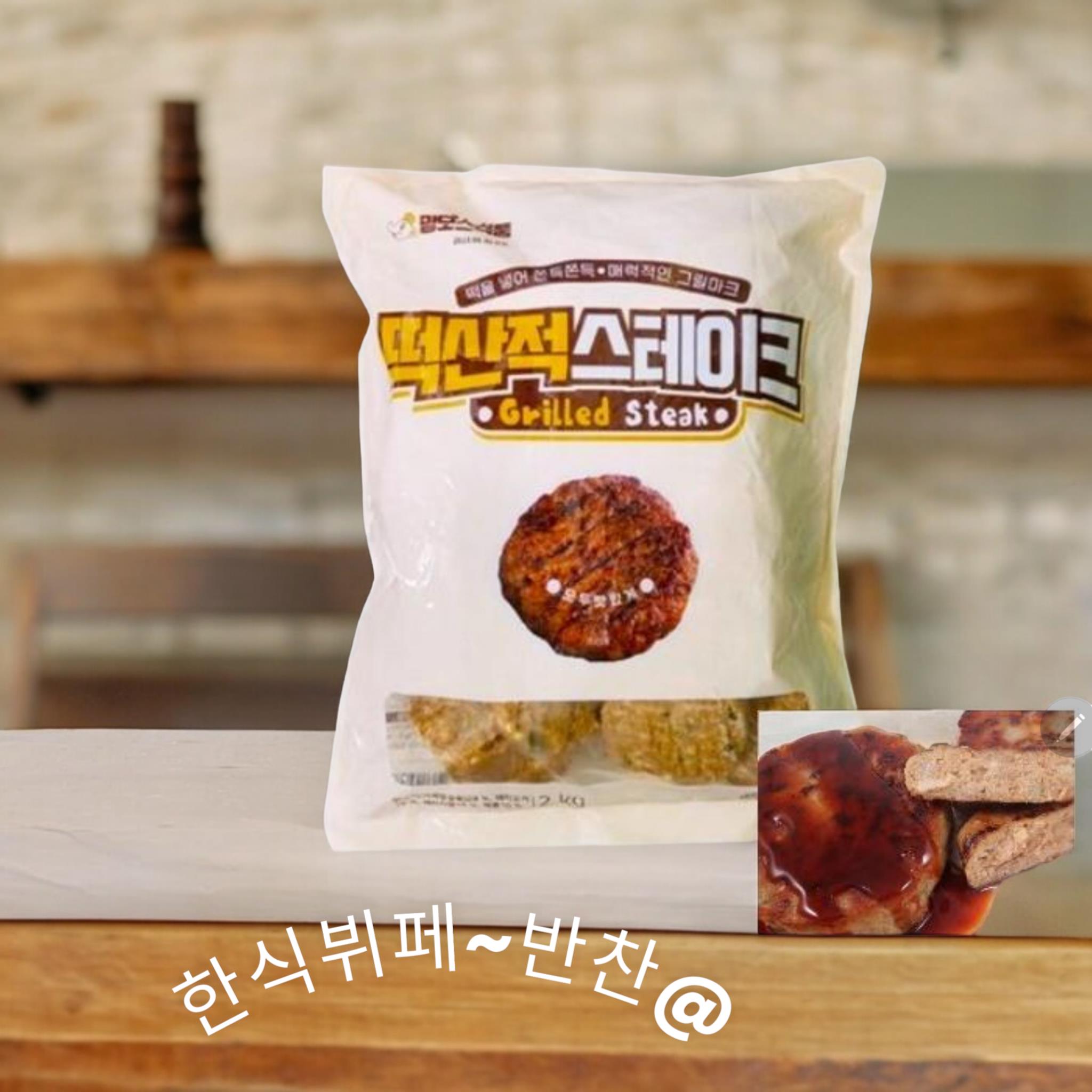 맘모스) 떡산적스테이크2kg