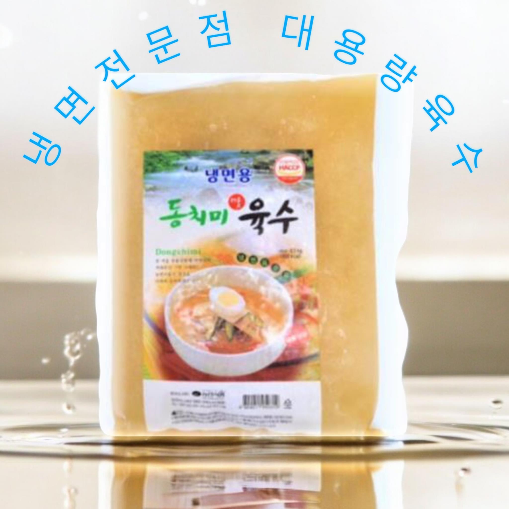 농민) 동치미육수 벌크4.5kg