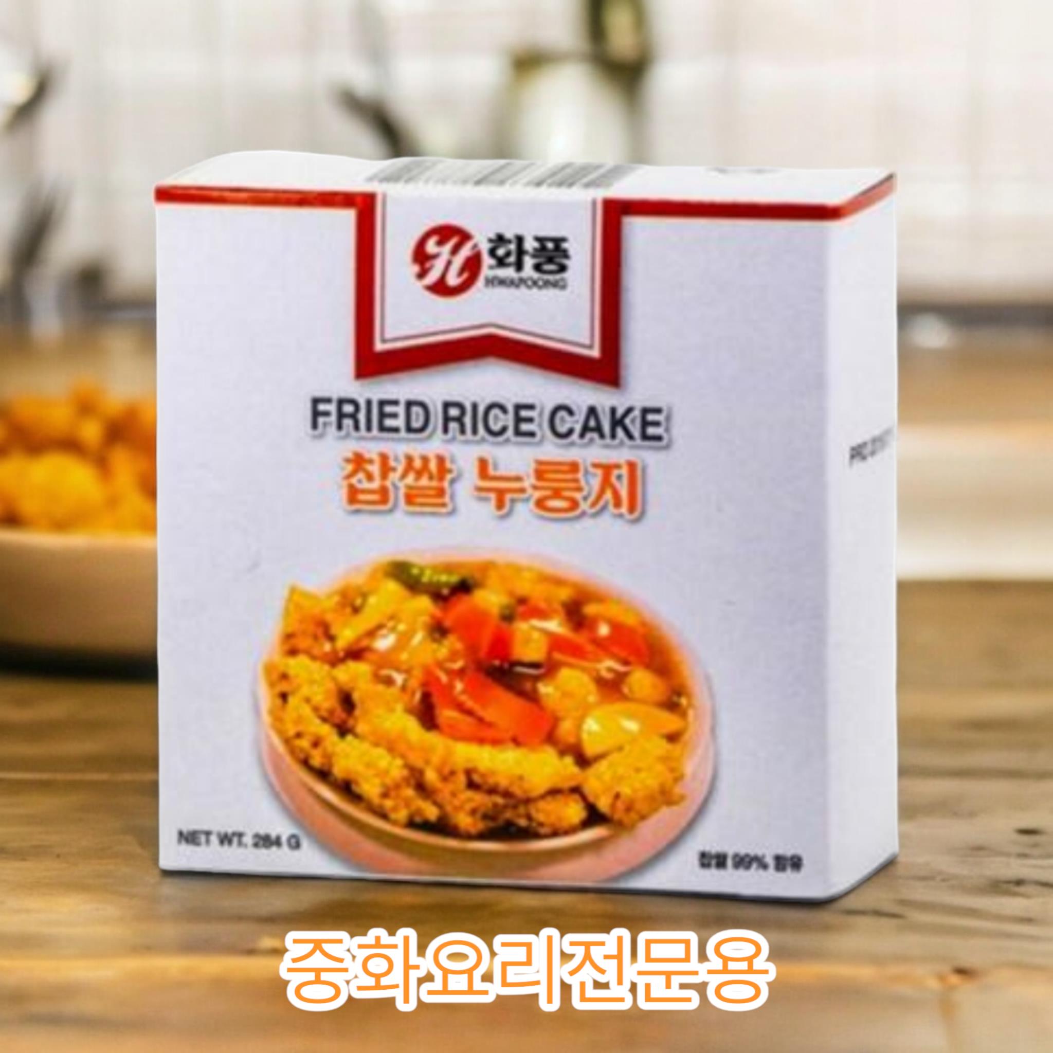 화풍) 누룽지284g