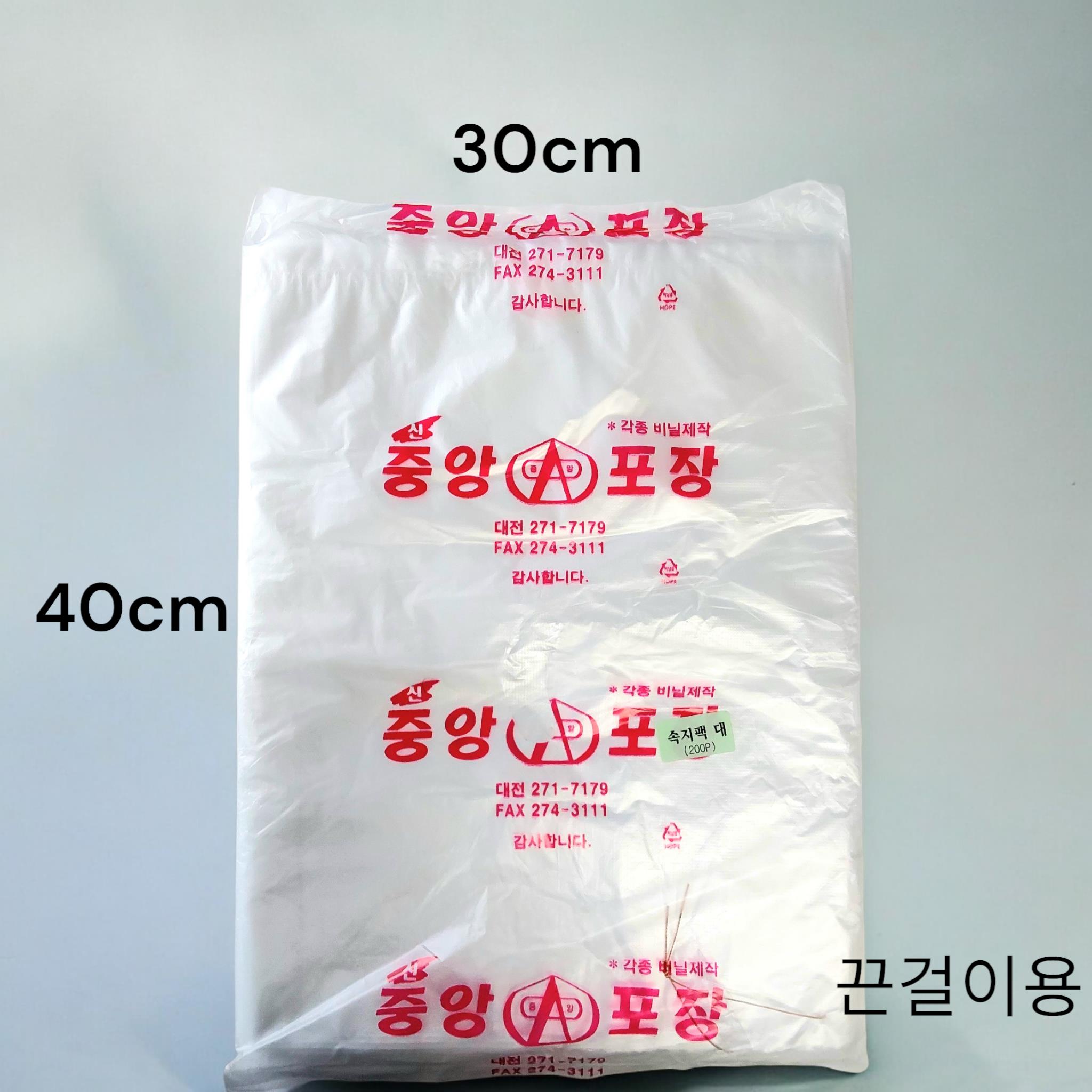 봉투) 속지 (대)40*30