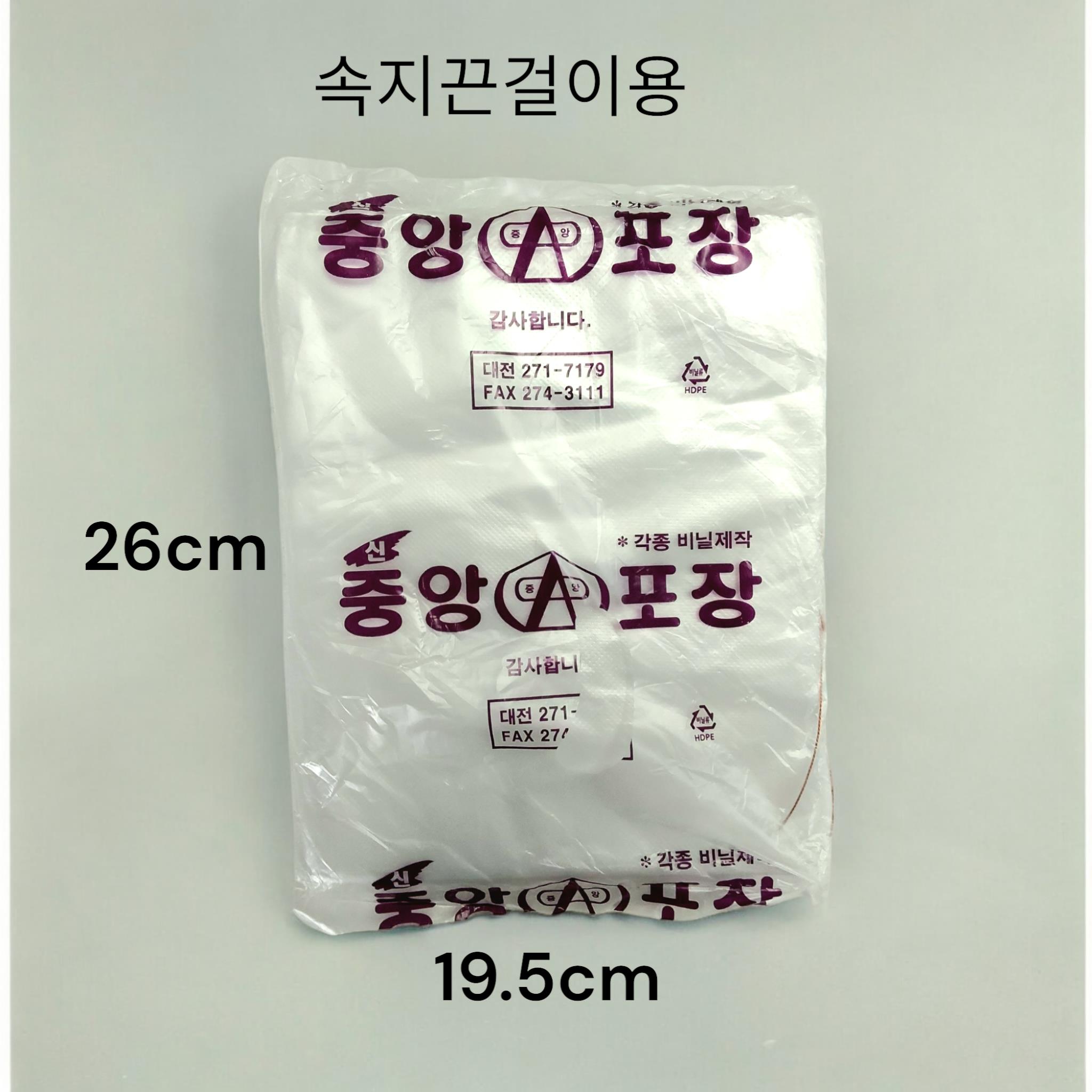 봉투) 속지 (소)20*26