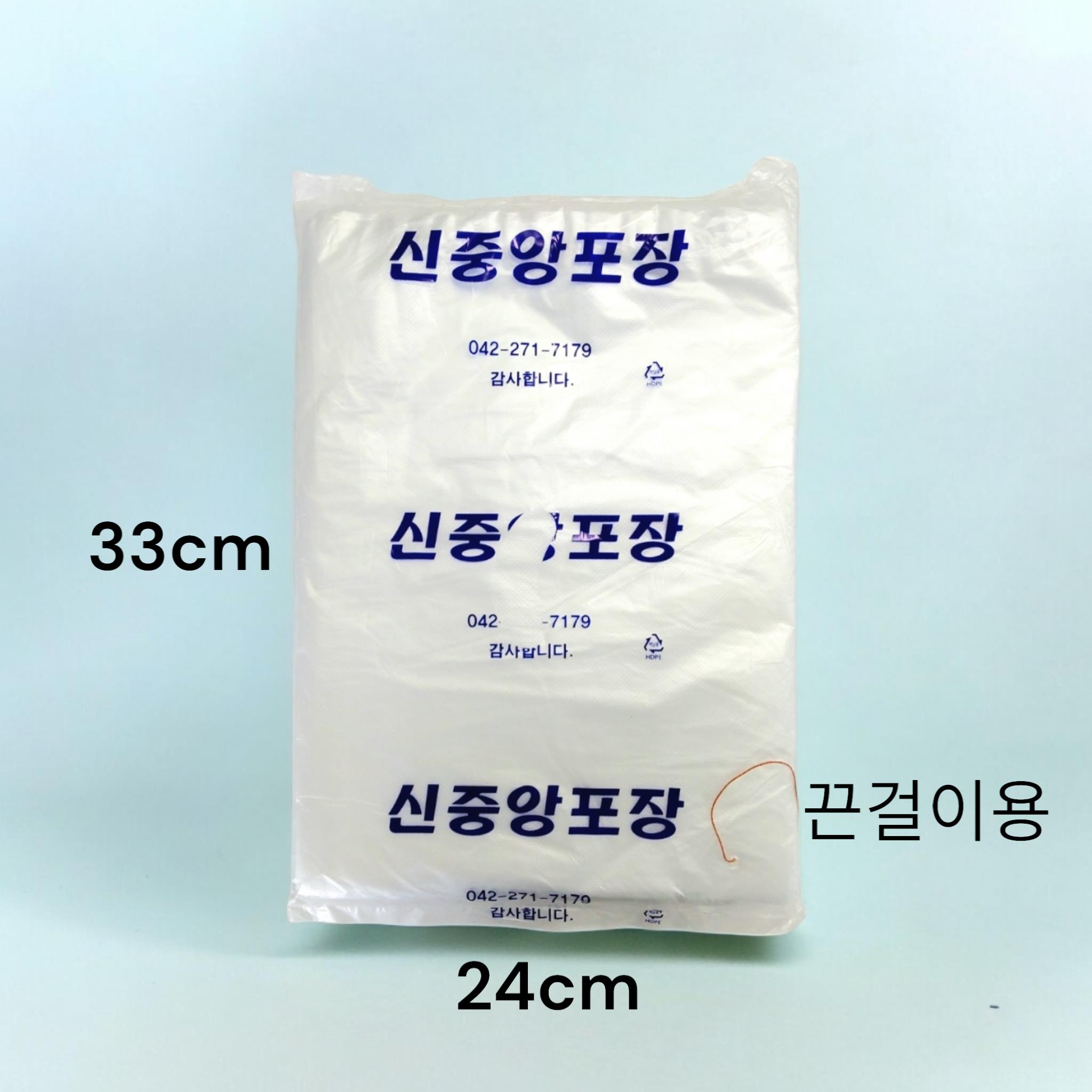 봉투) 속지 (중)32*24