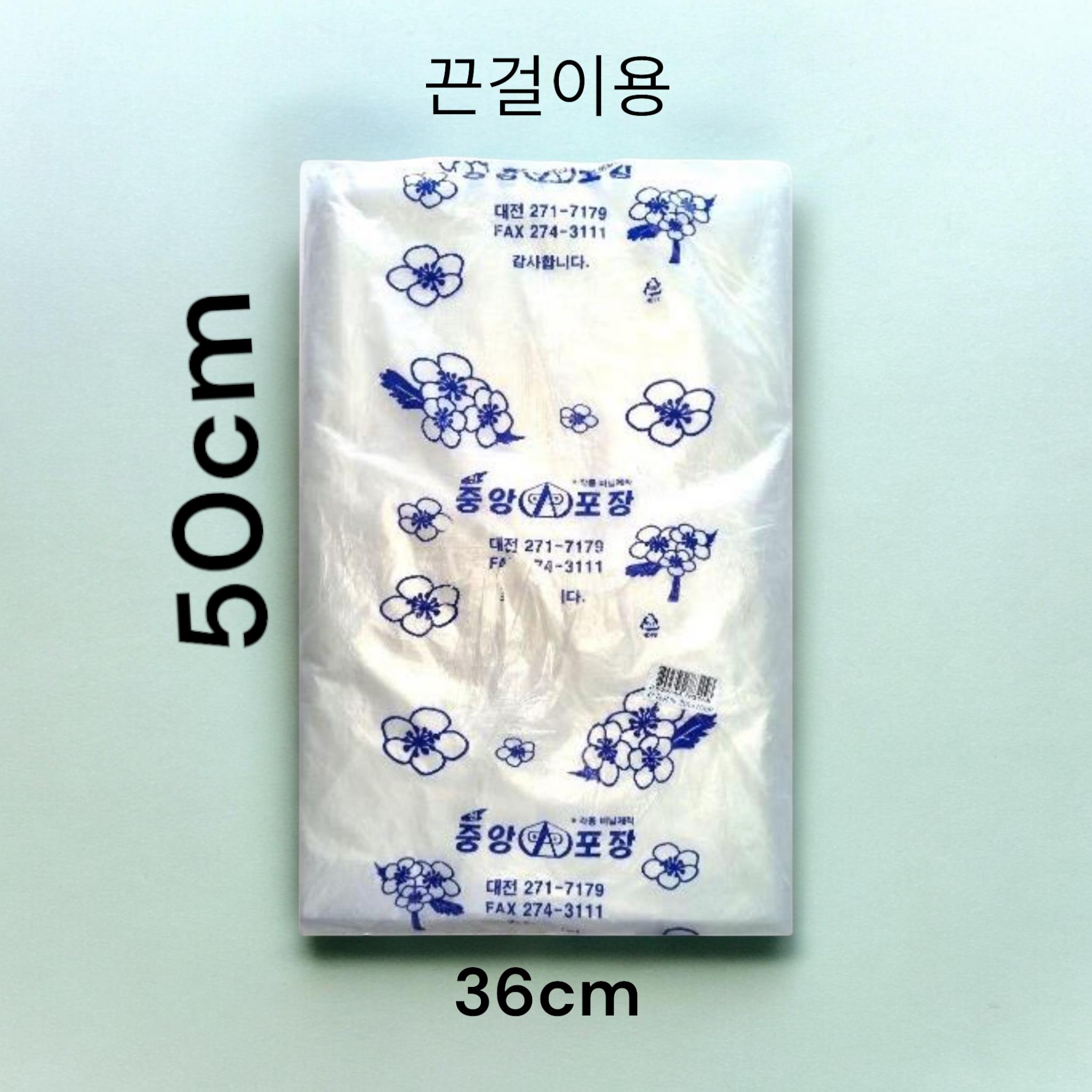 봉투) 속지 (준특)50*35