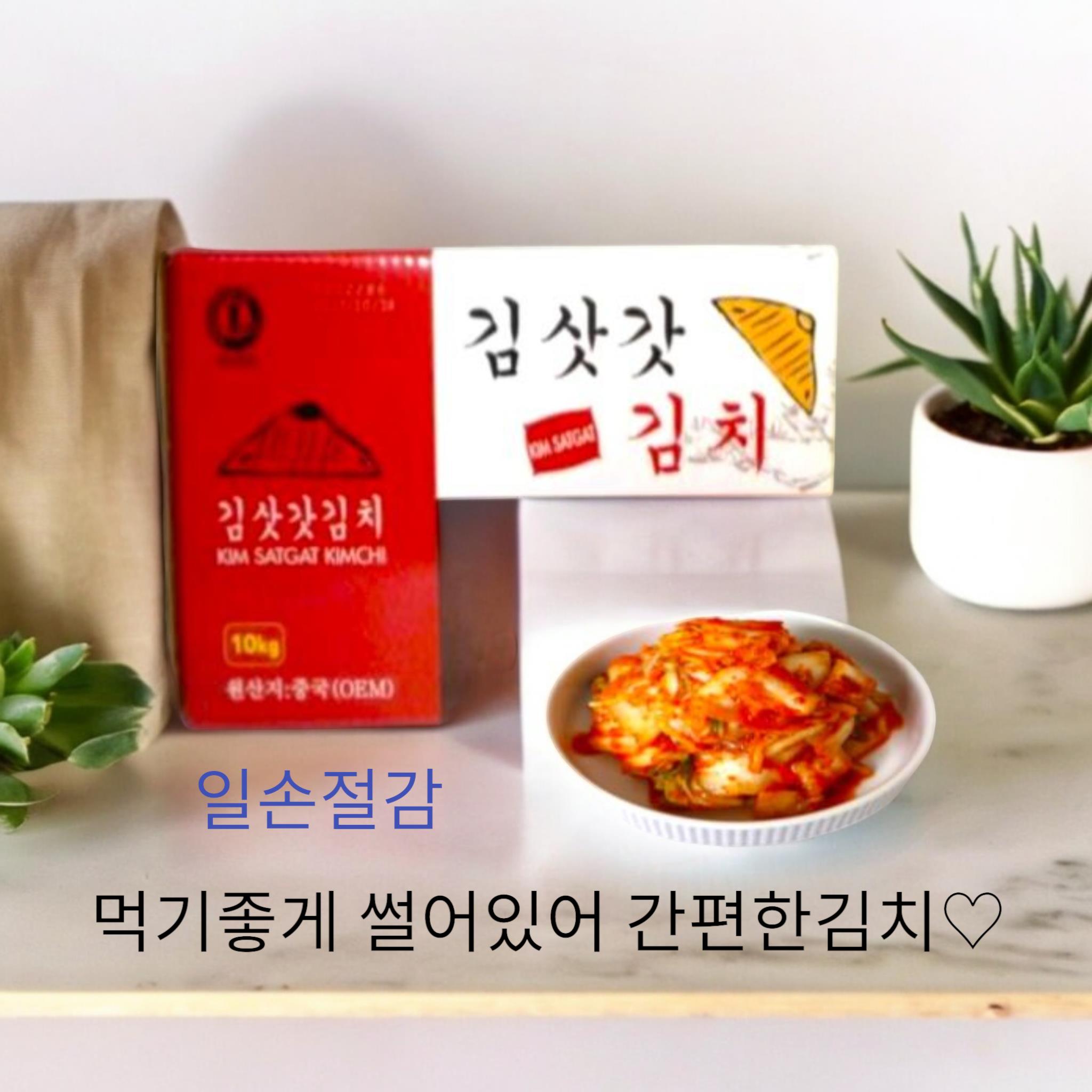 우선) 맛김치10kg