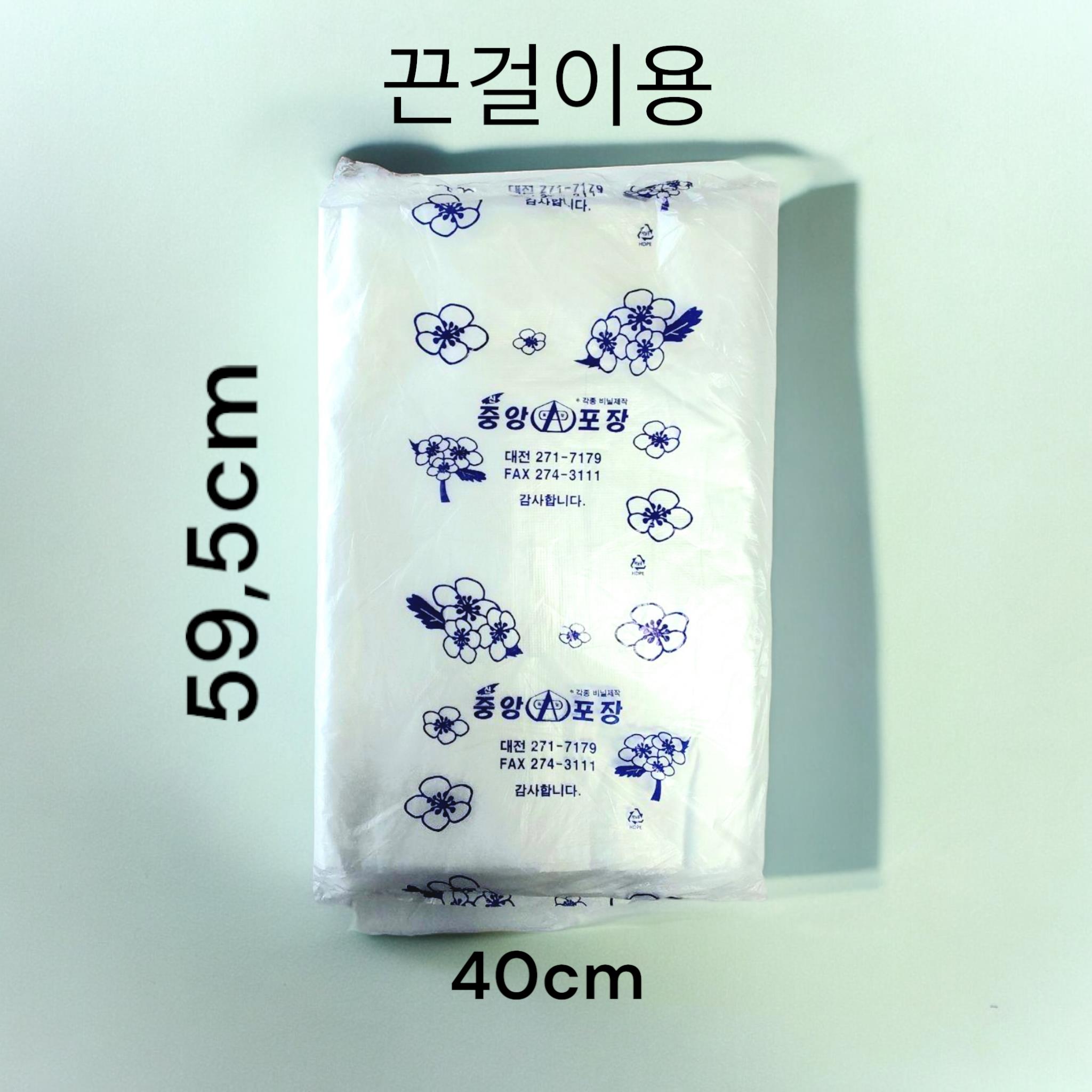 봉투) 속지봉투 (특대)40*60